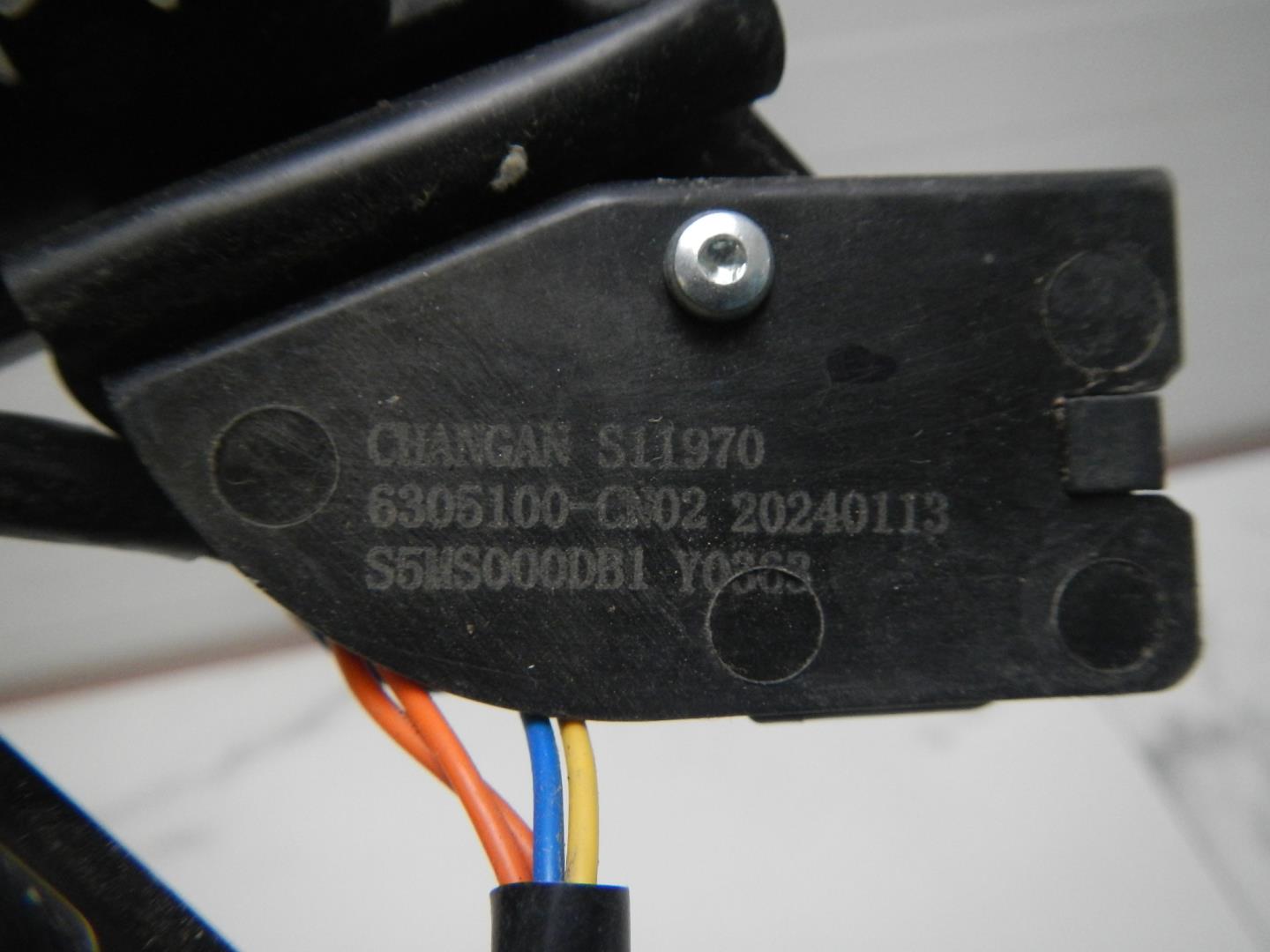 Замок багажника