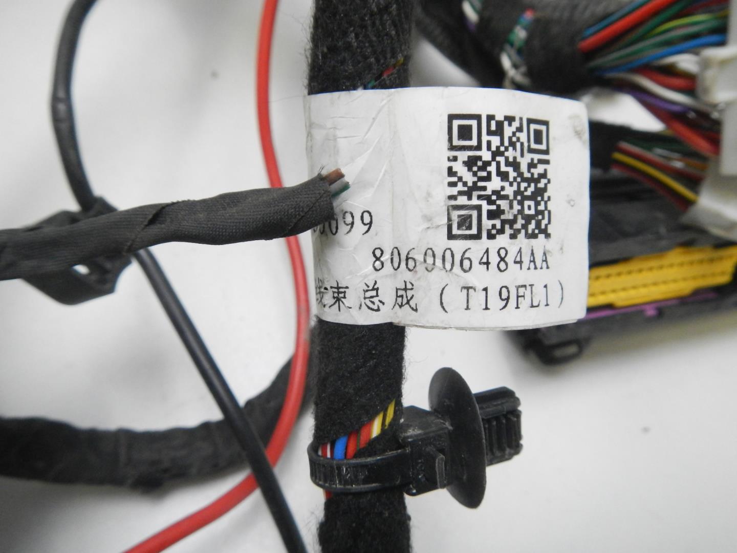 Проводка (коса)