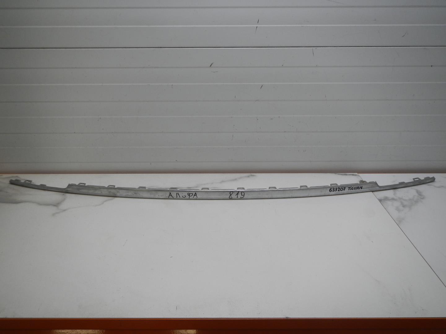 Молдинг заднего бампера