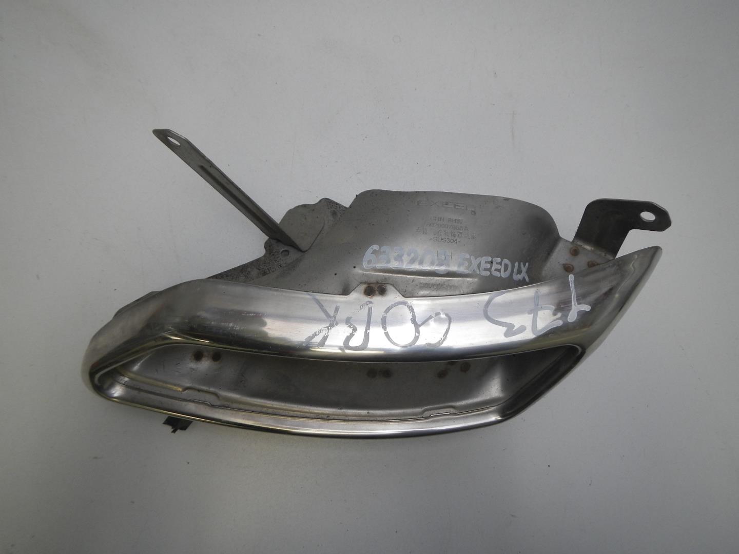 Насадка на глушитель