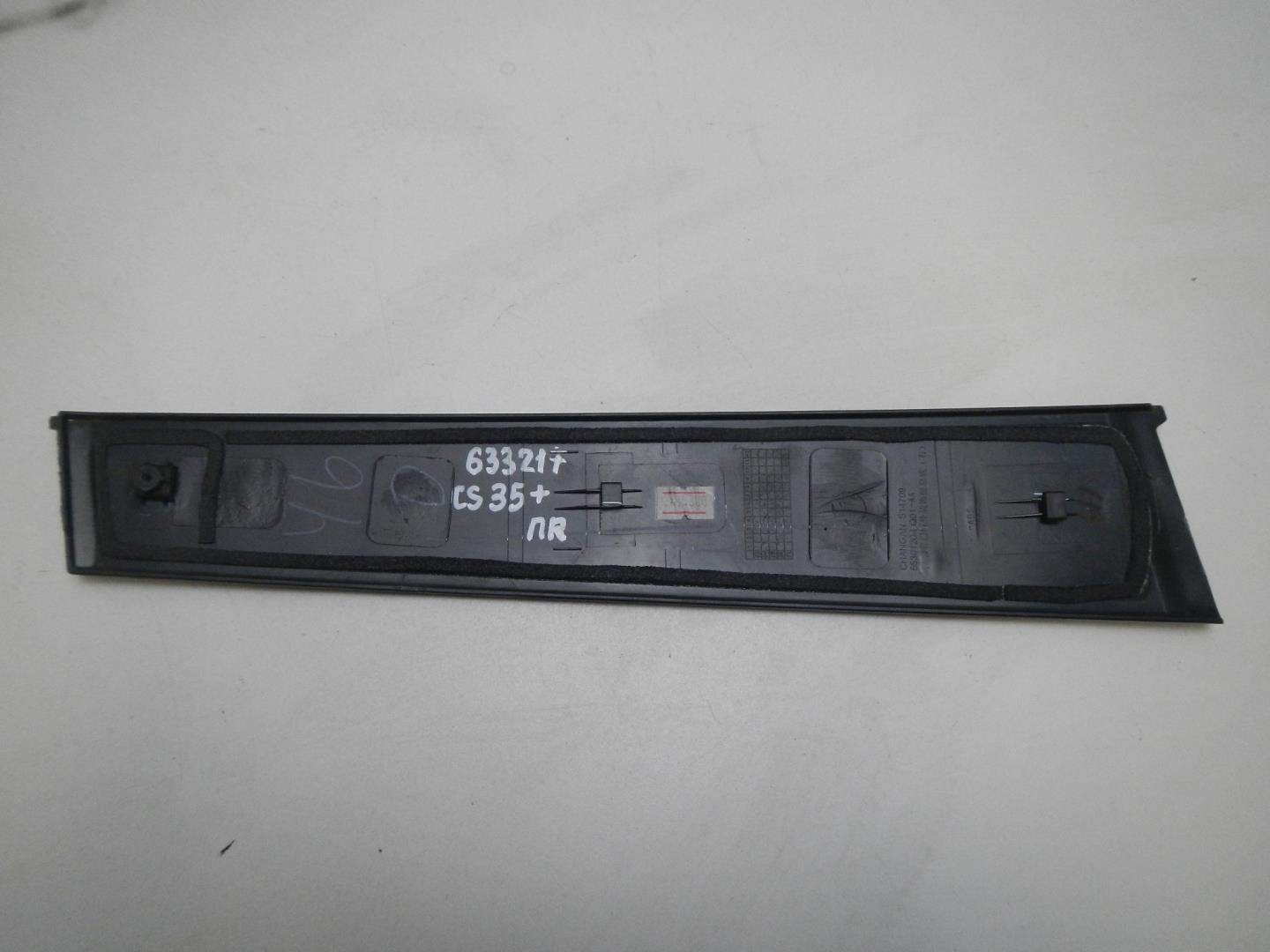 Накладка двери передней правой