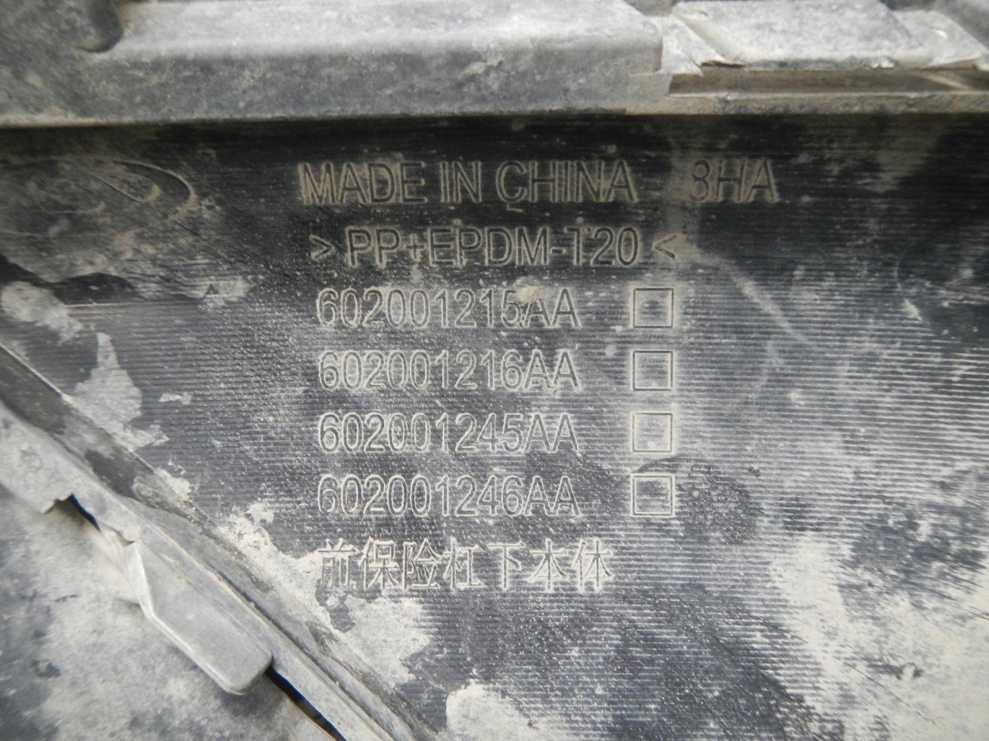 Юбка передняя