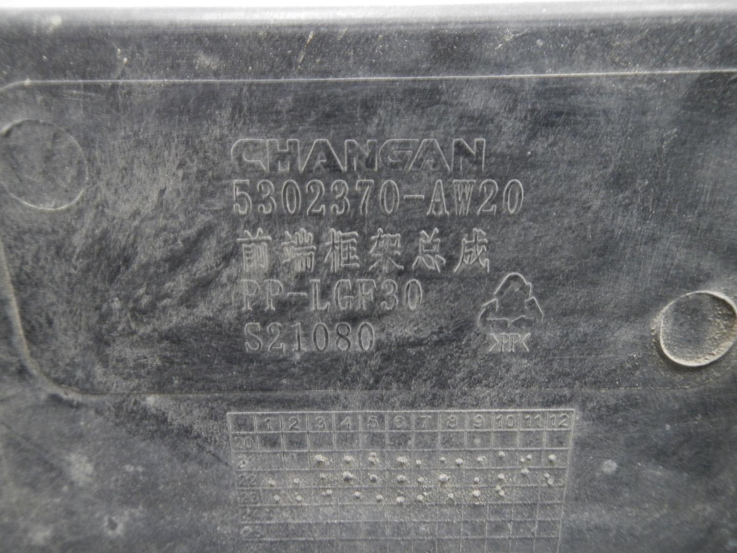 Панель передняя (телевизор)