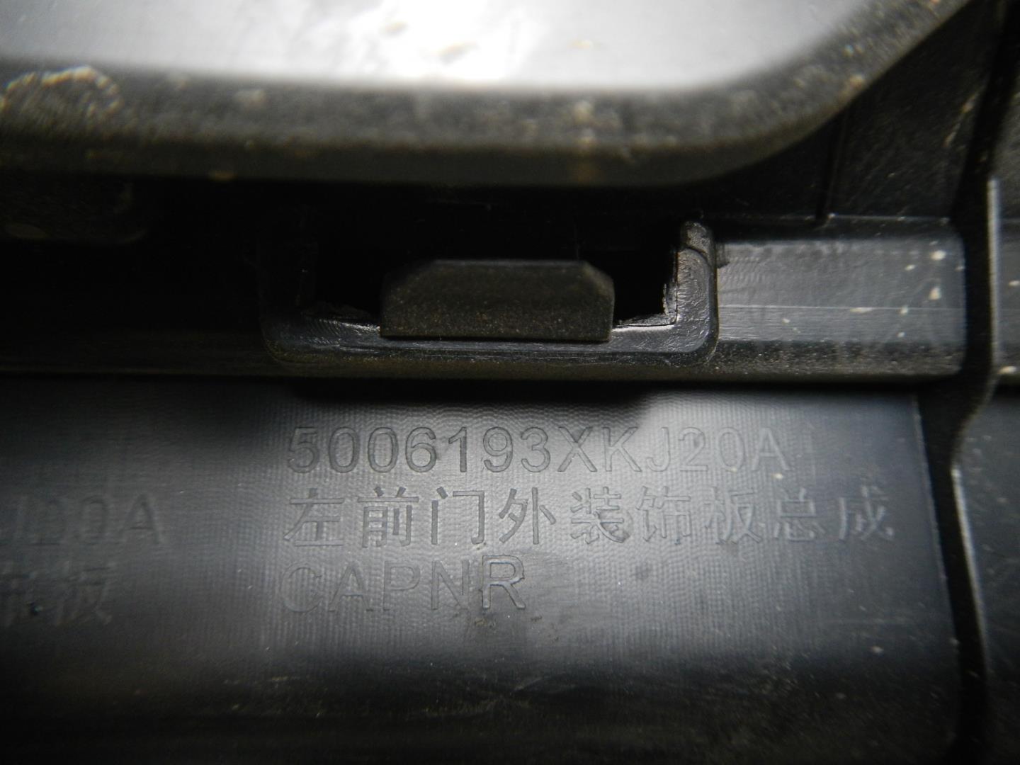 Молдинг передней левой двери