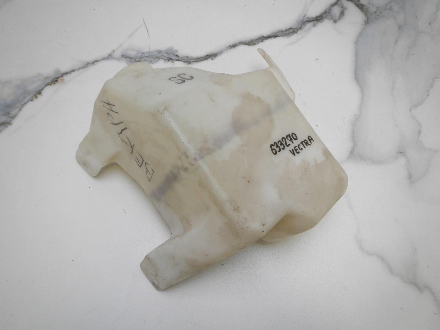 Бачок омывателя лобового стекла