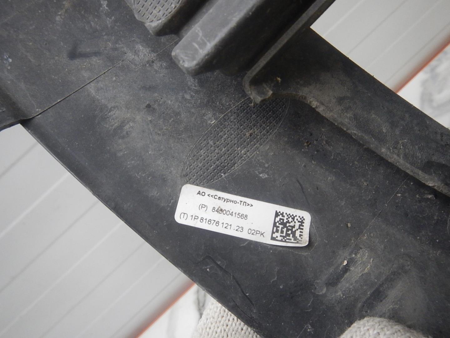 Решетка в бампер левая