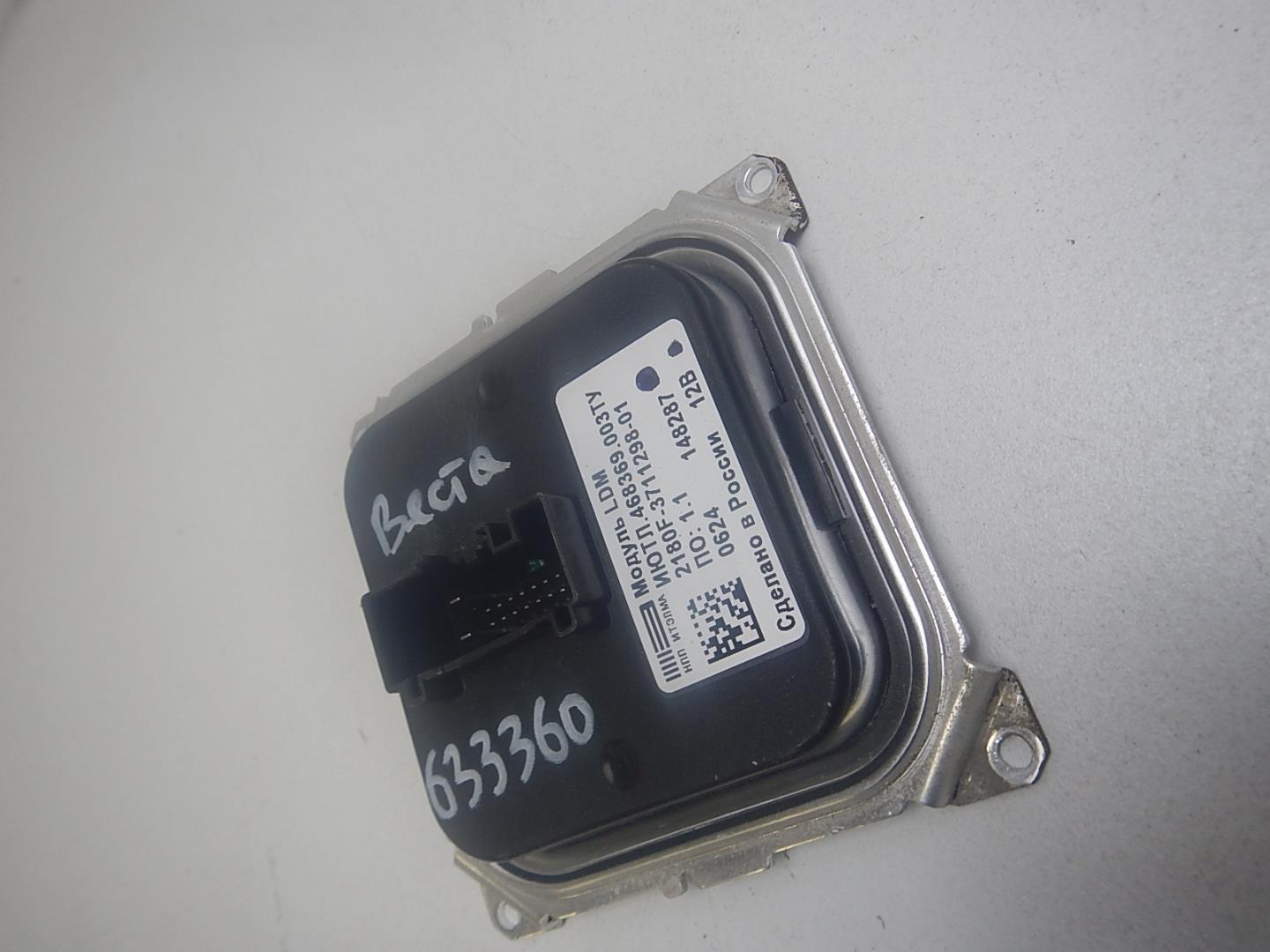 Блок управления светом фар