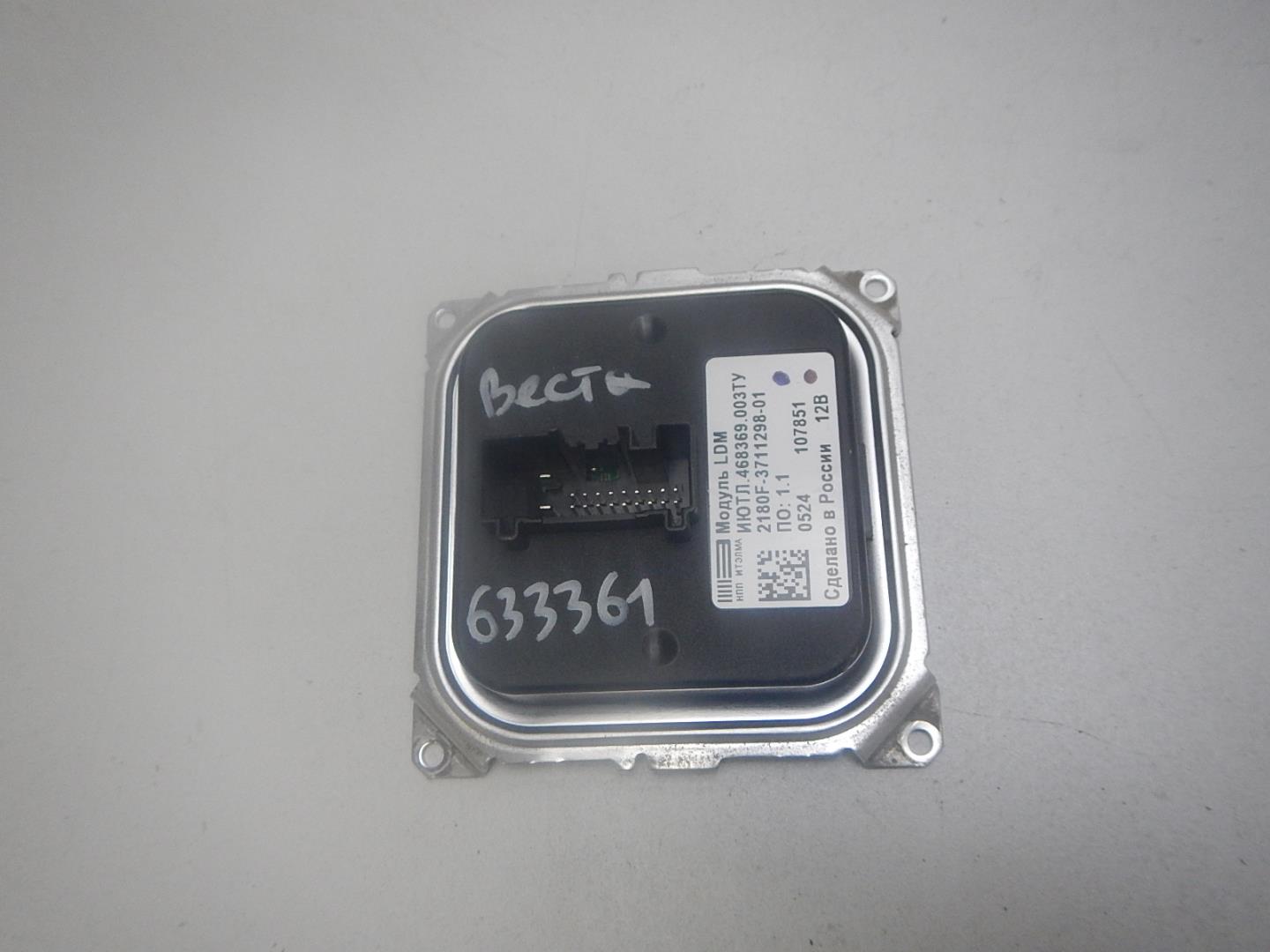 Блок управления светом фар