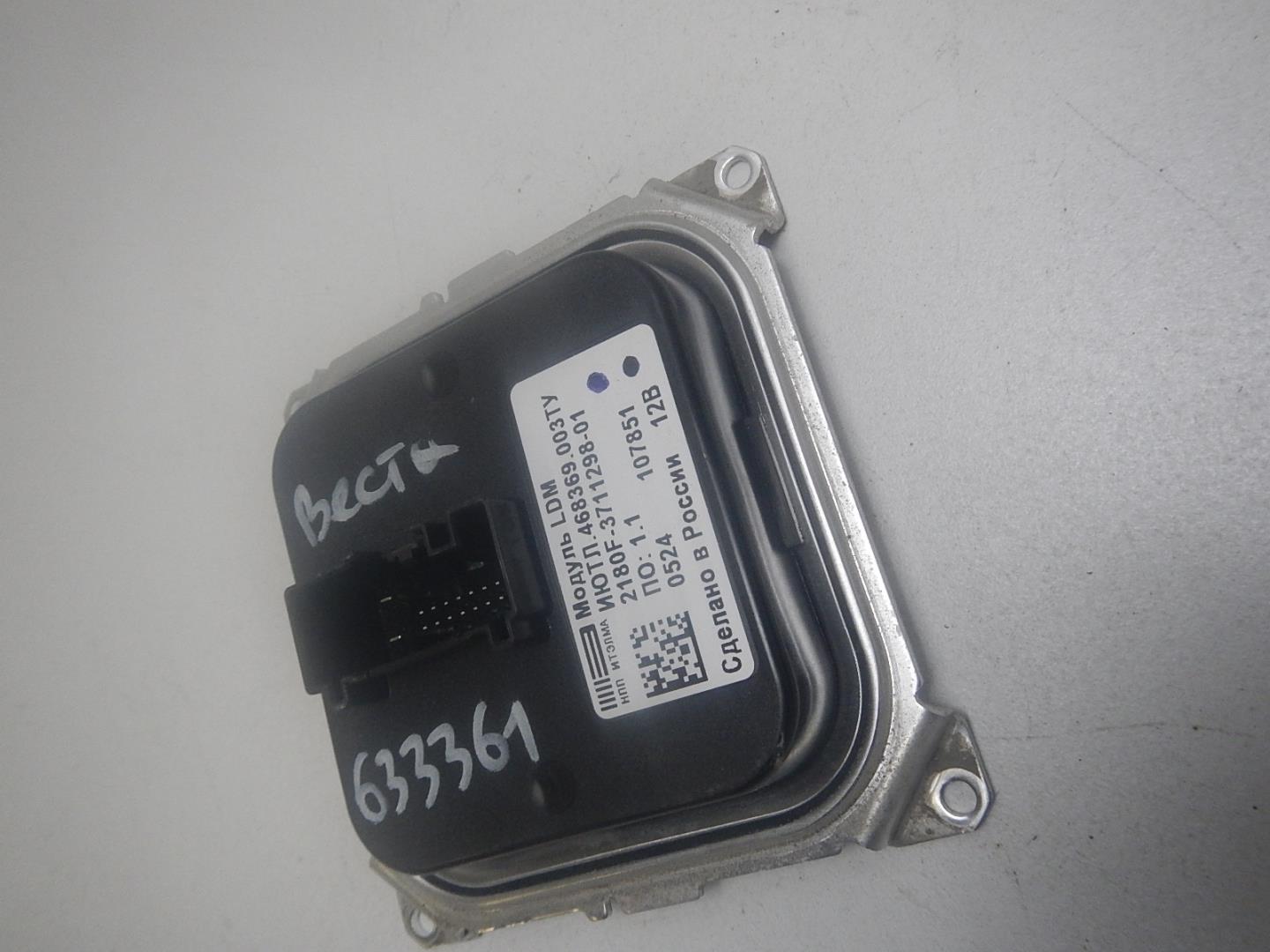 Блок управления светом фар