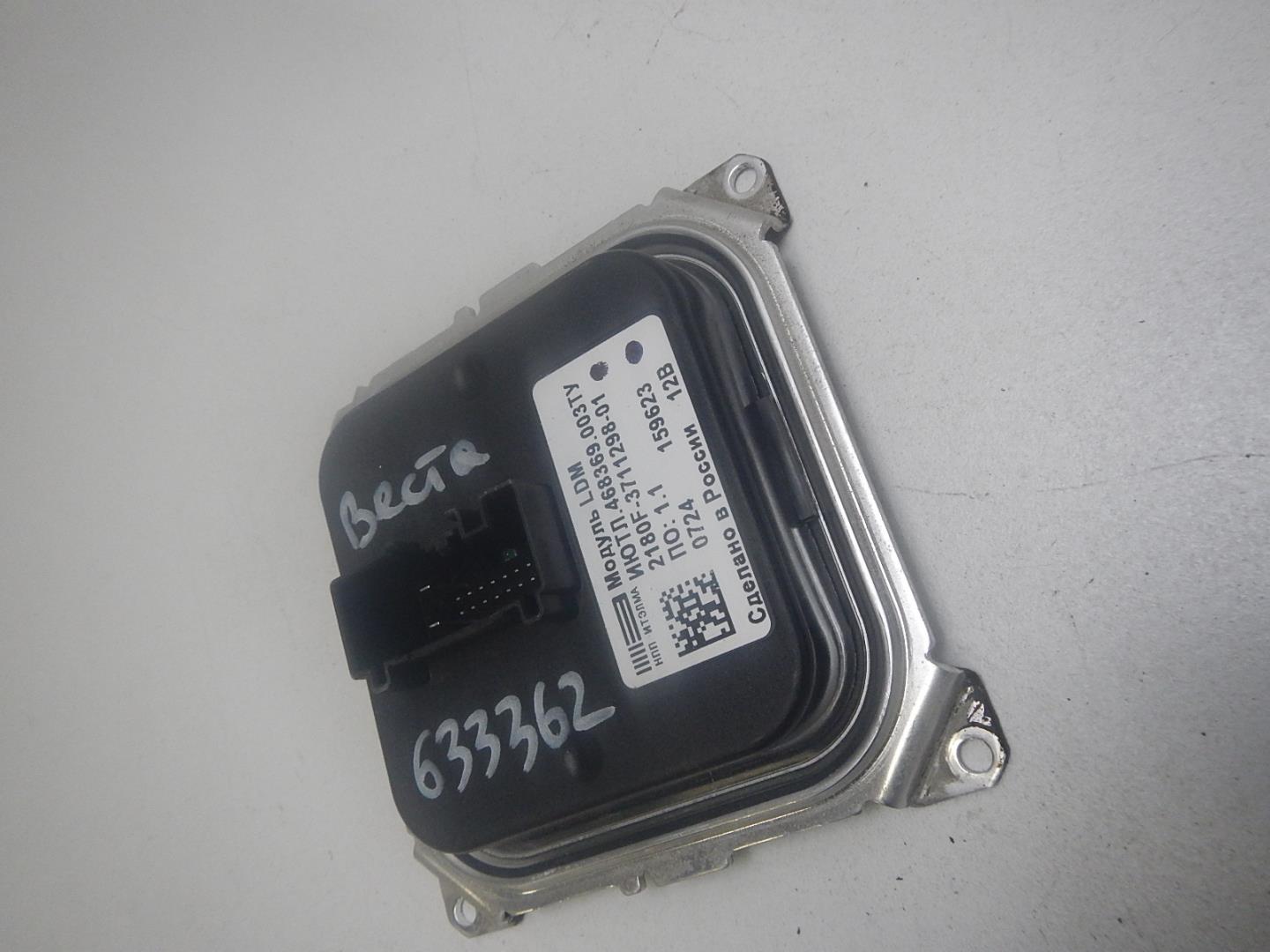 Блок управления светом фар