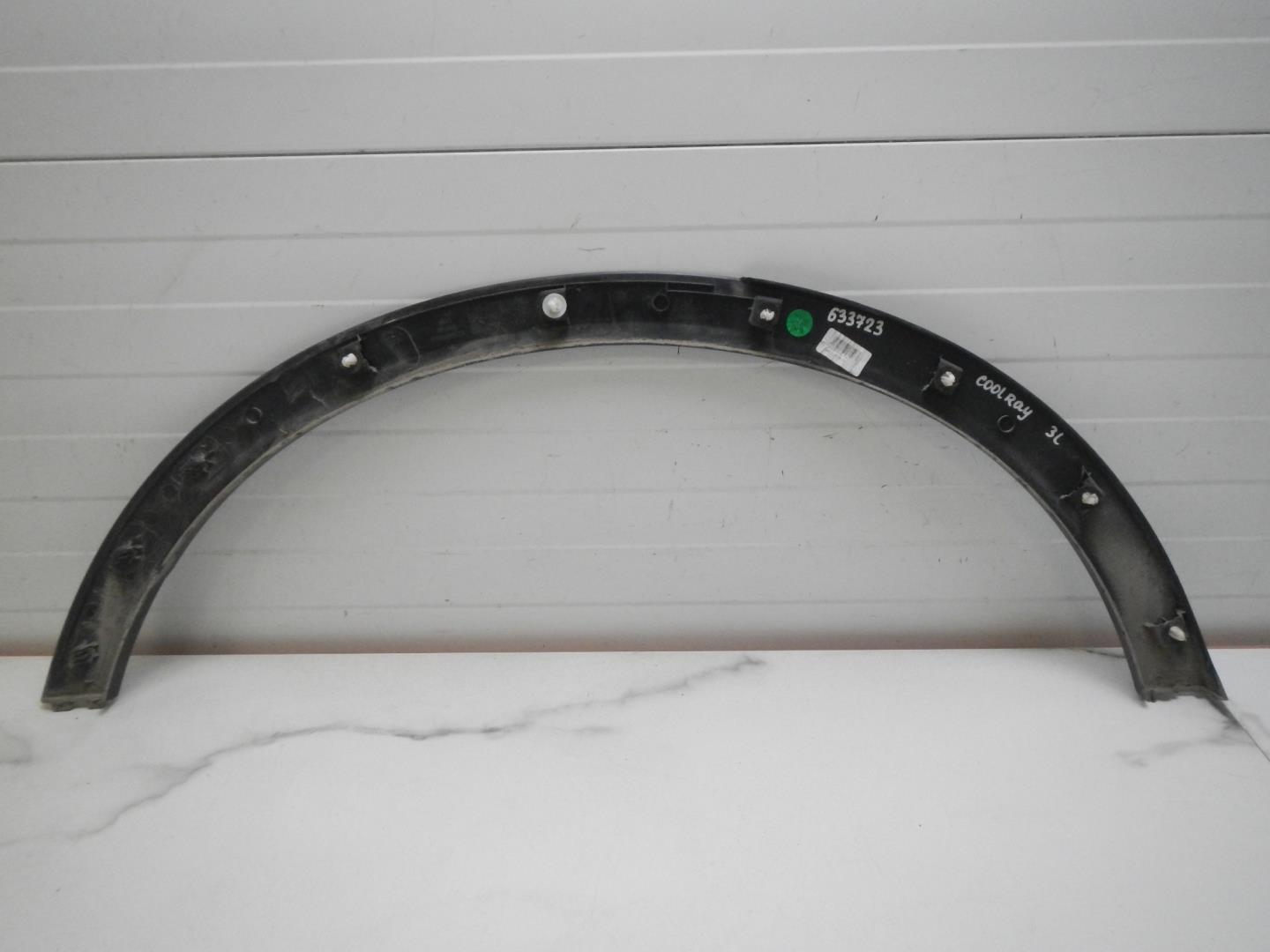 Накладка на крыло