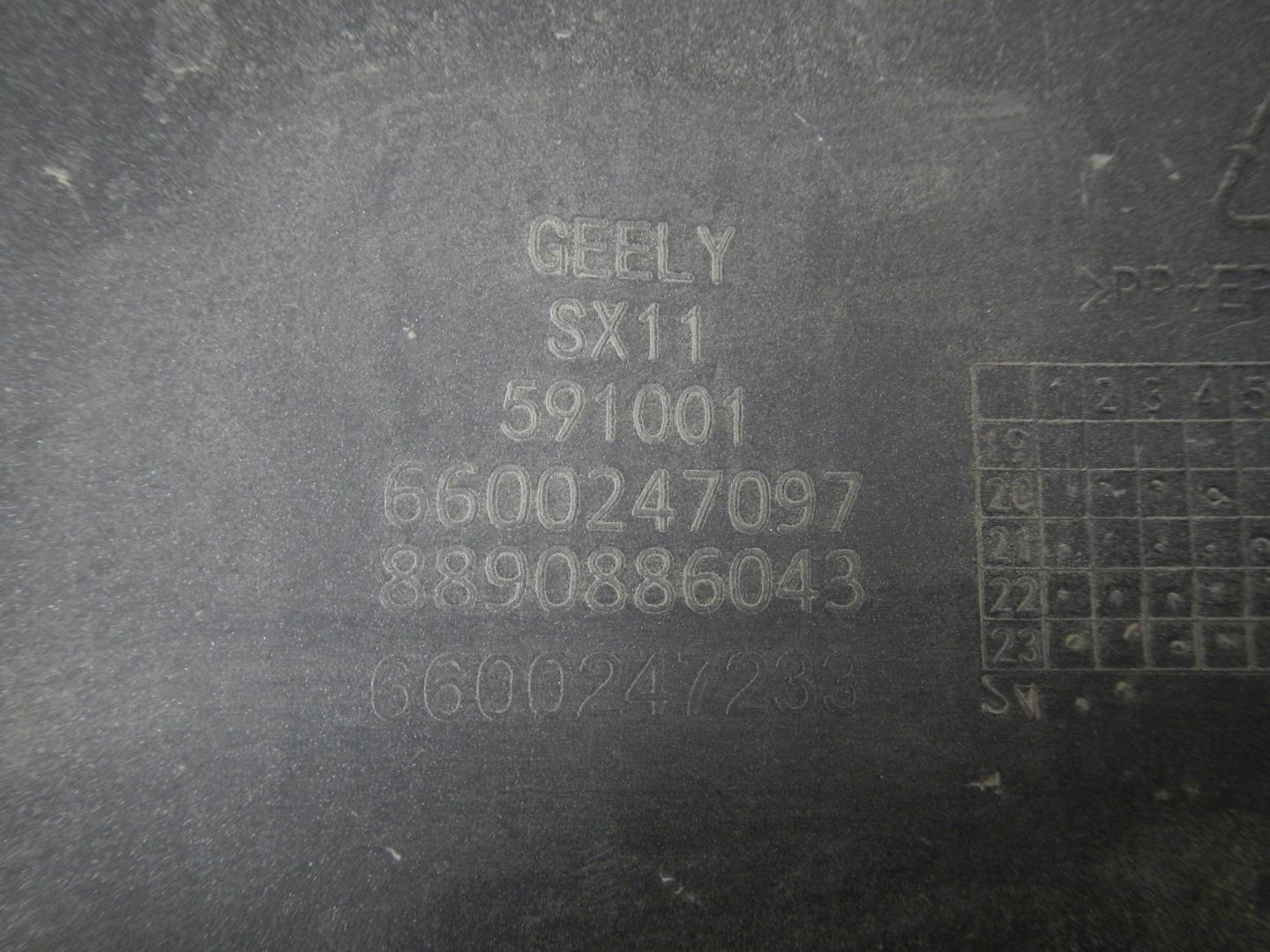 Бампер задний