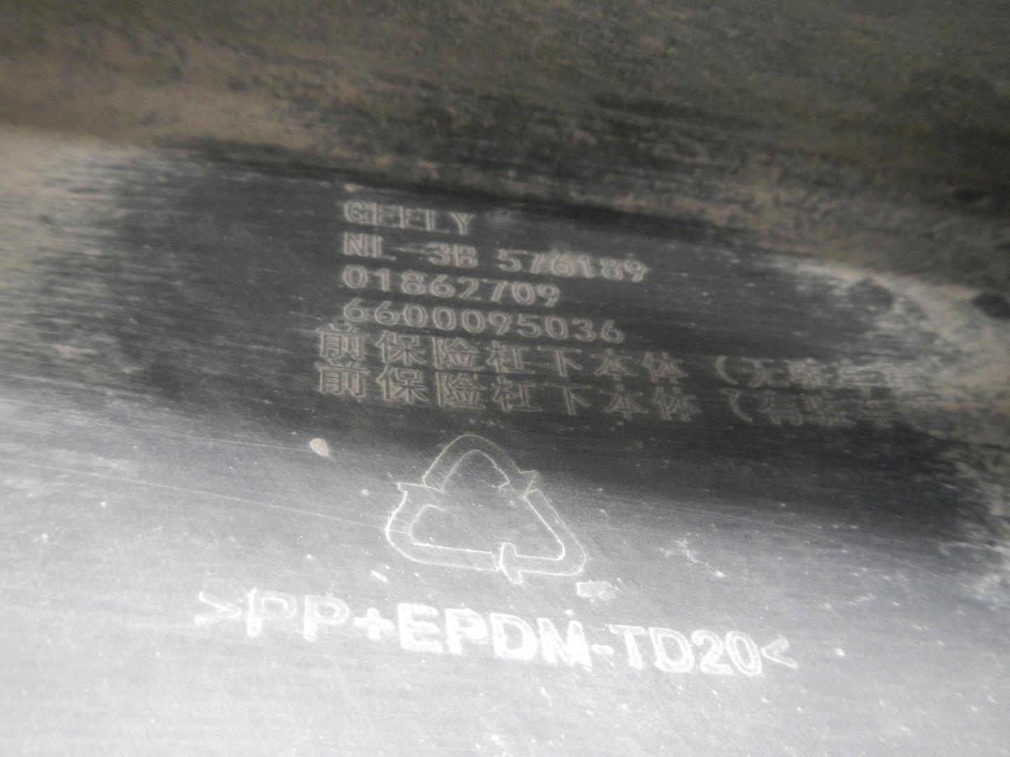 Юбка передняя