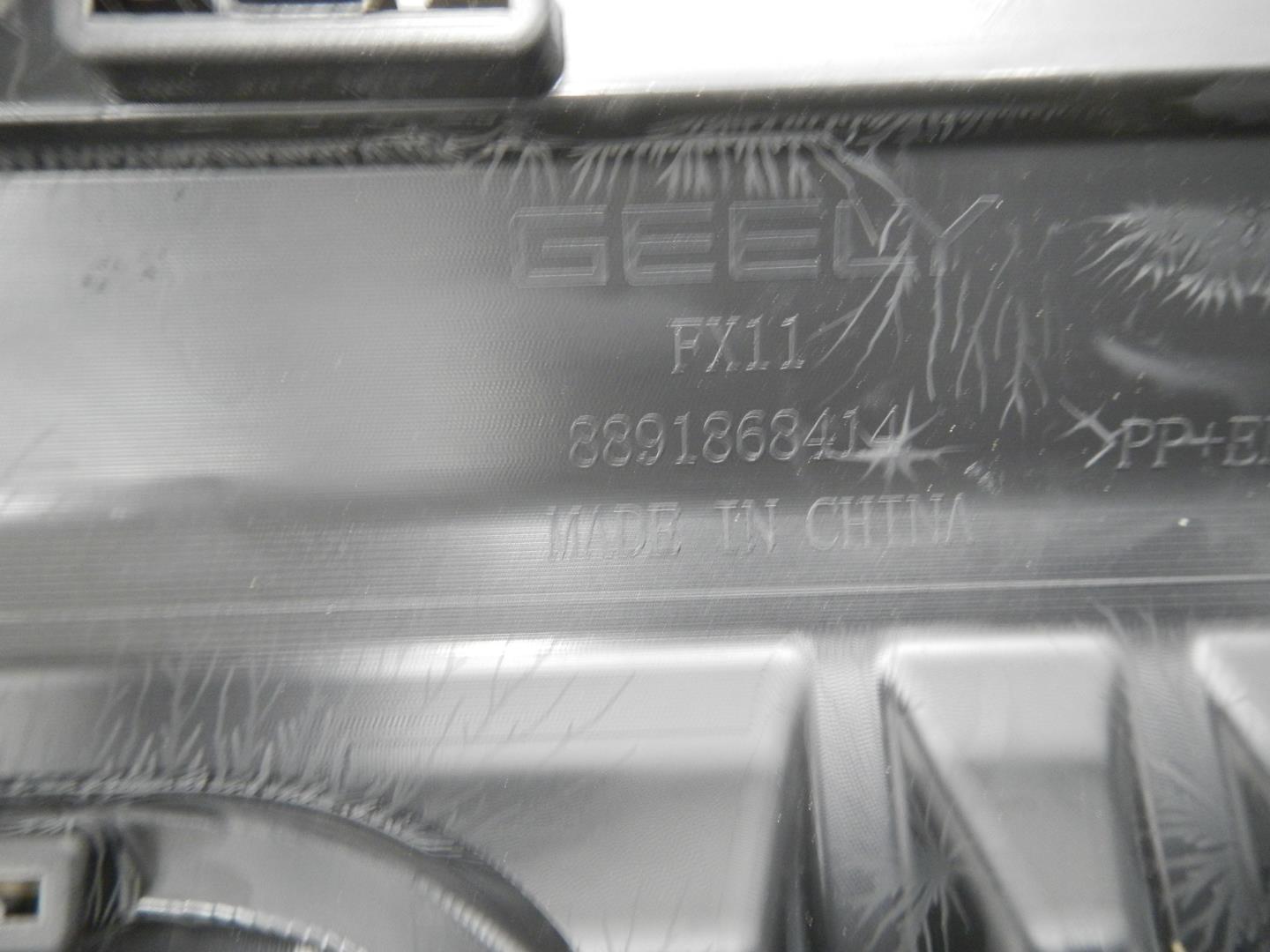 Юбка задняя