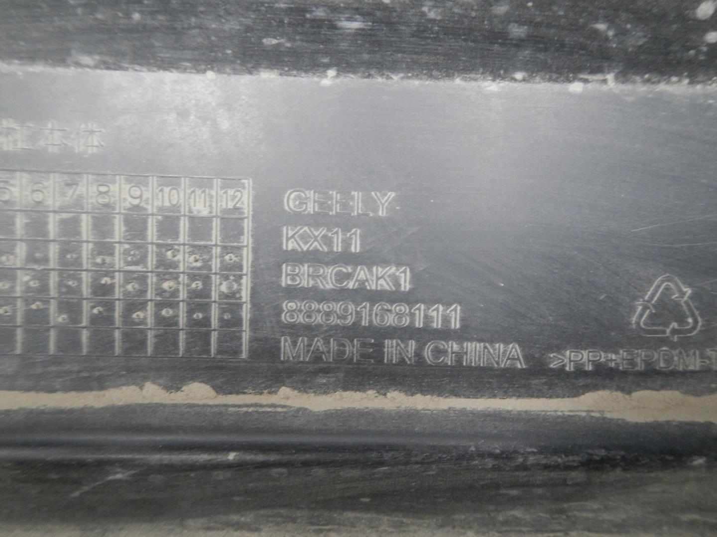 Бампер задний