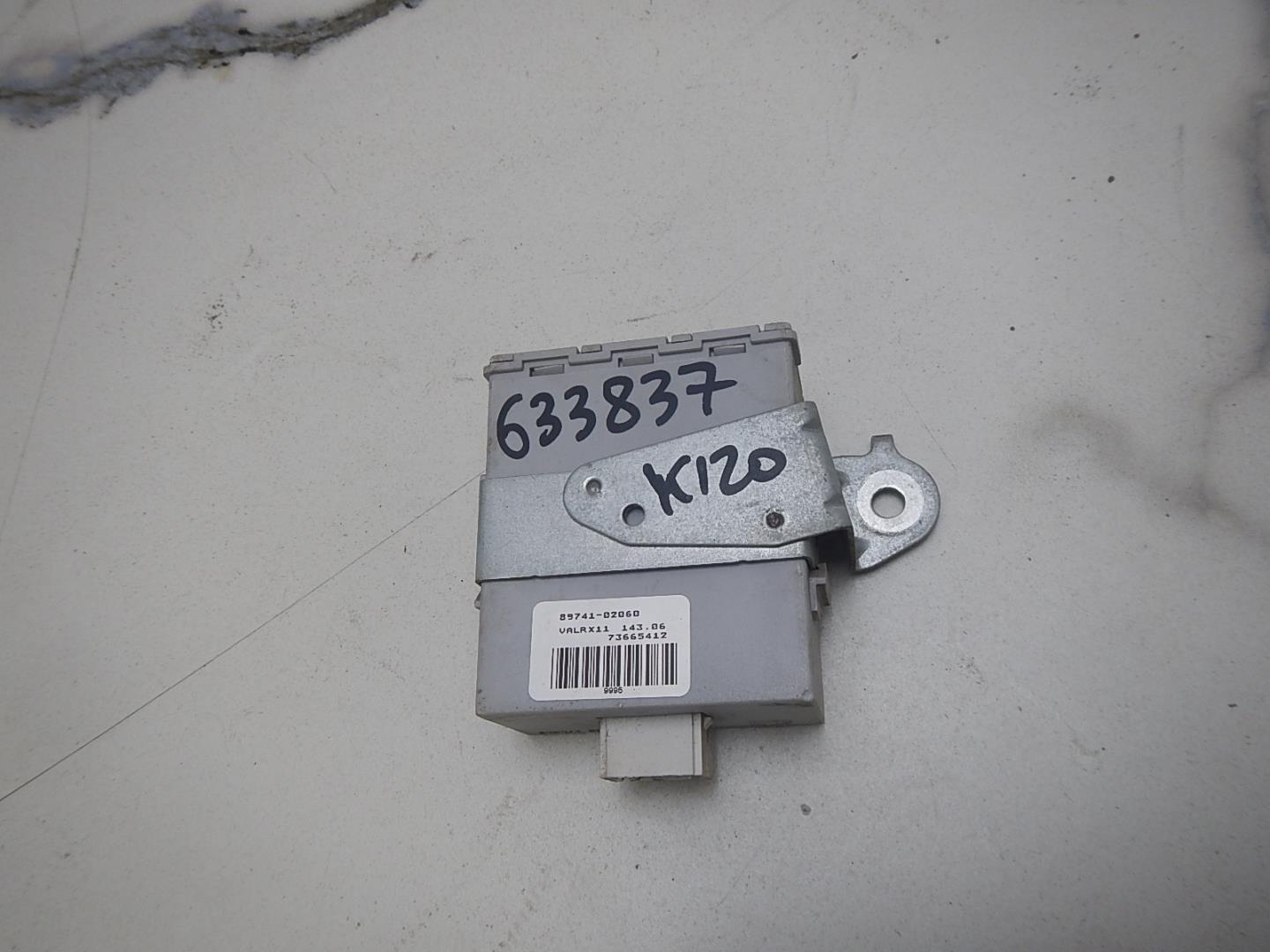 Блок управления центральным замком