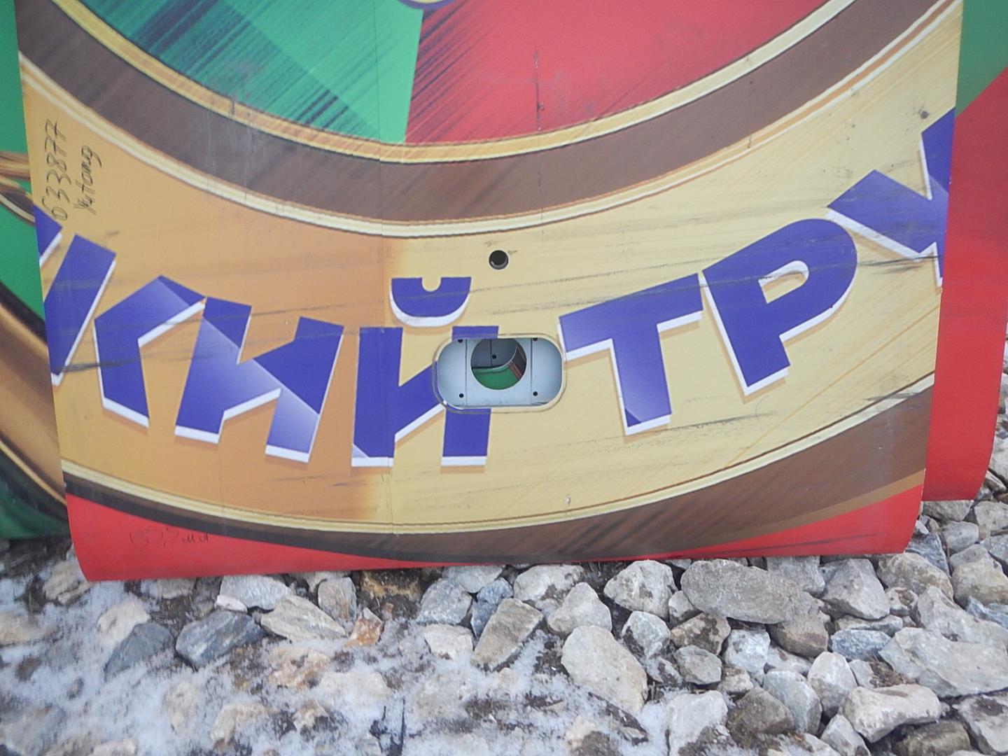 Накладка (кузов наружные)