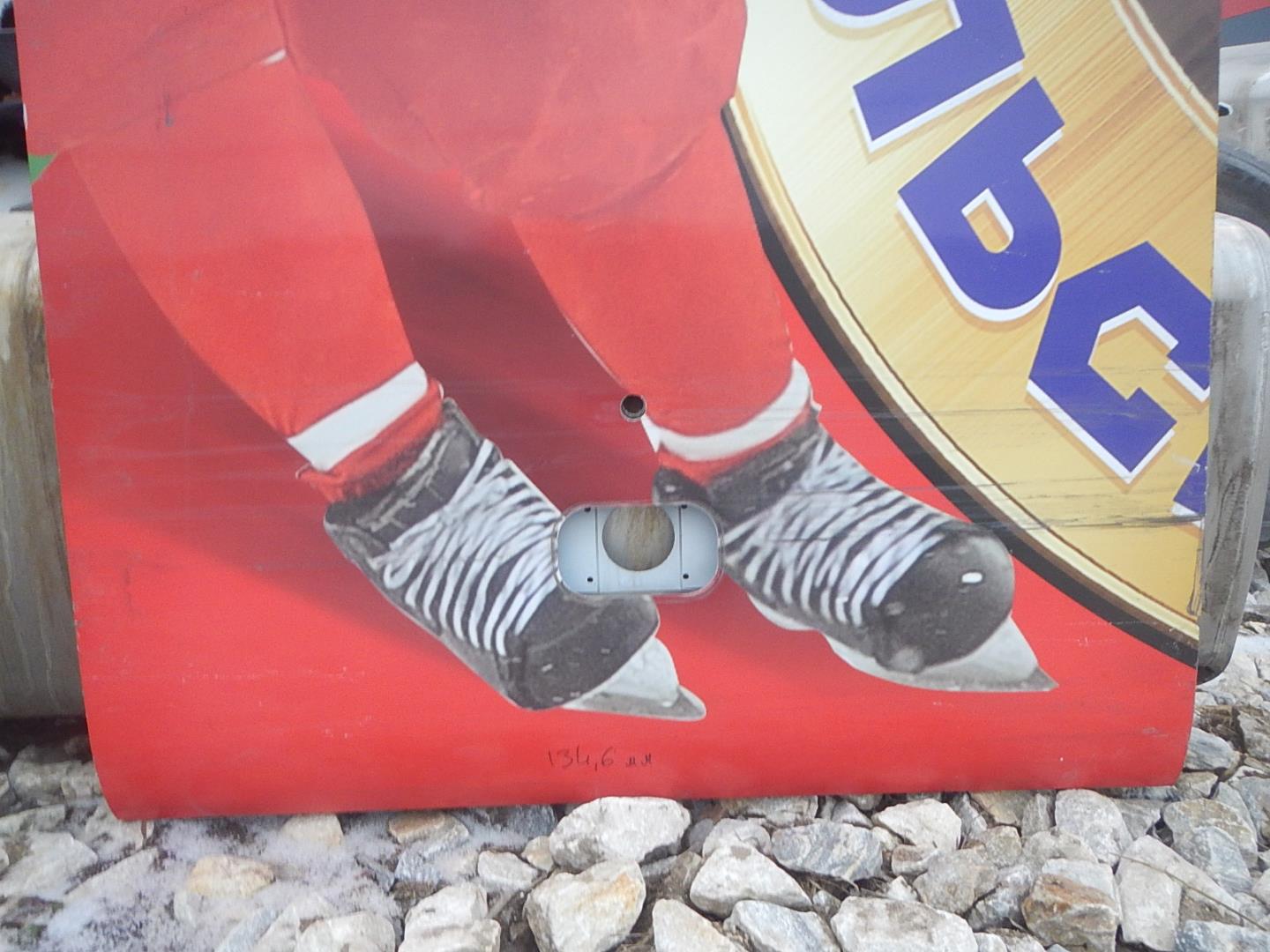 Накладка (кузов наружные)