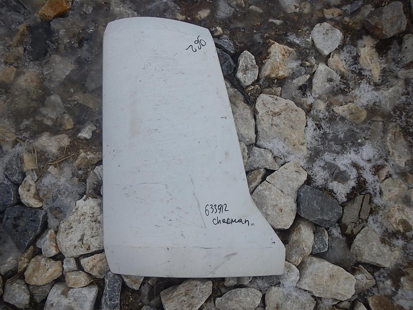 Накладка (кузов наружные)