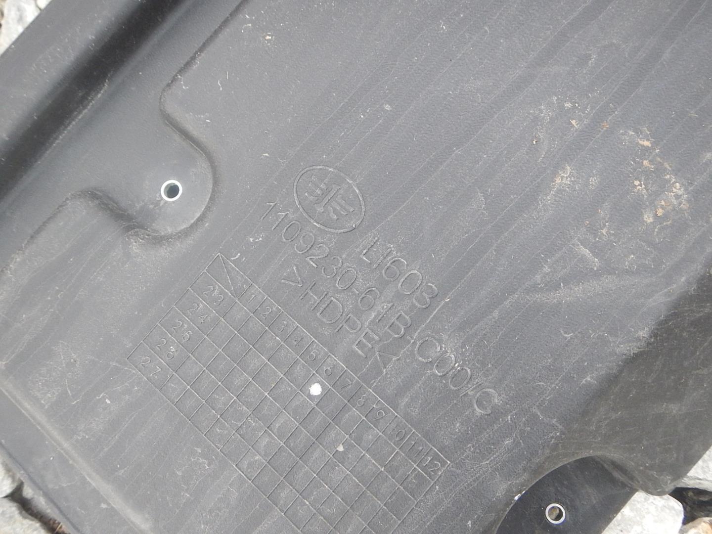 Воздухозаборник