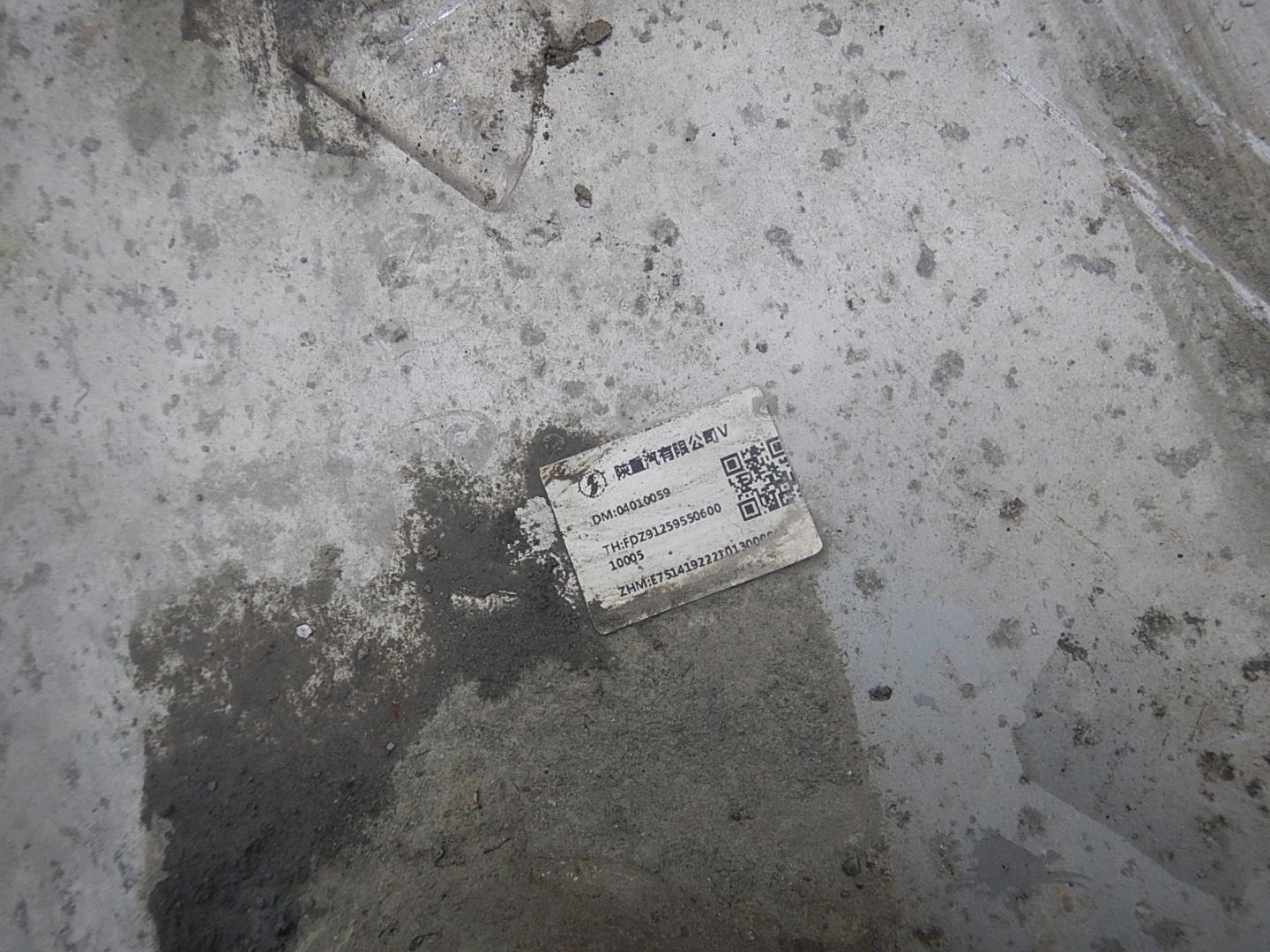 Бак топливный