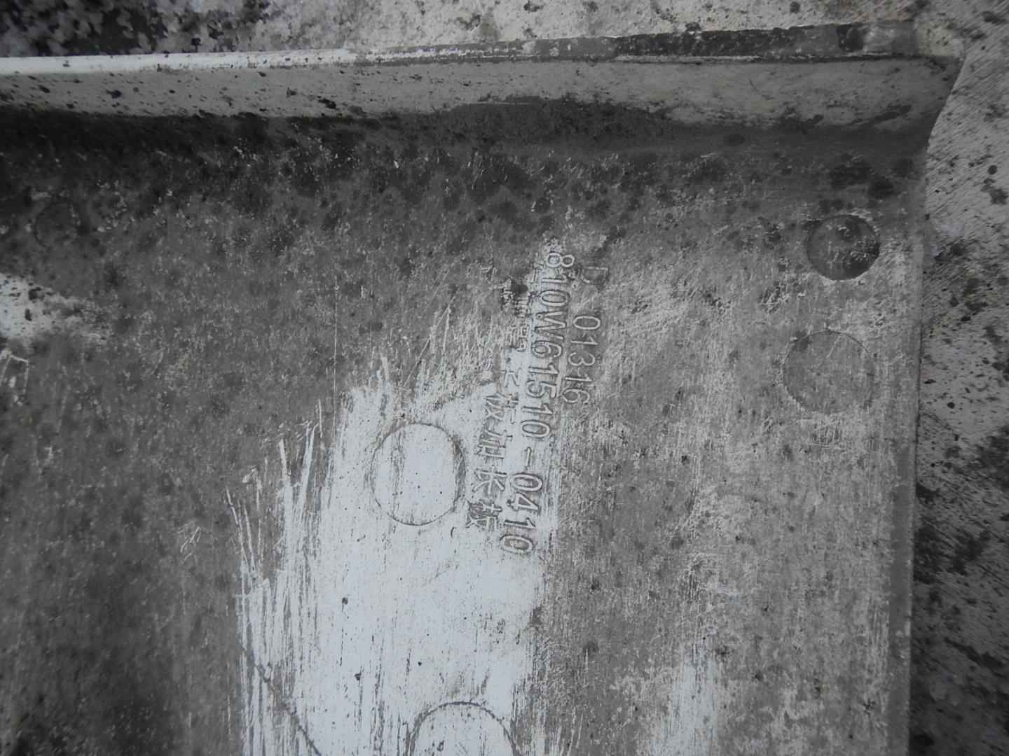 Накладка на крыло