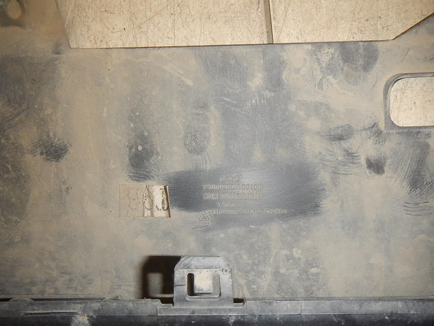 Юбка передняя