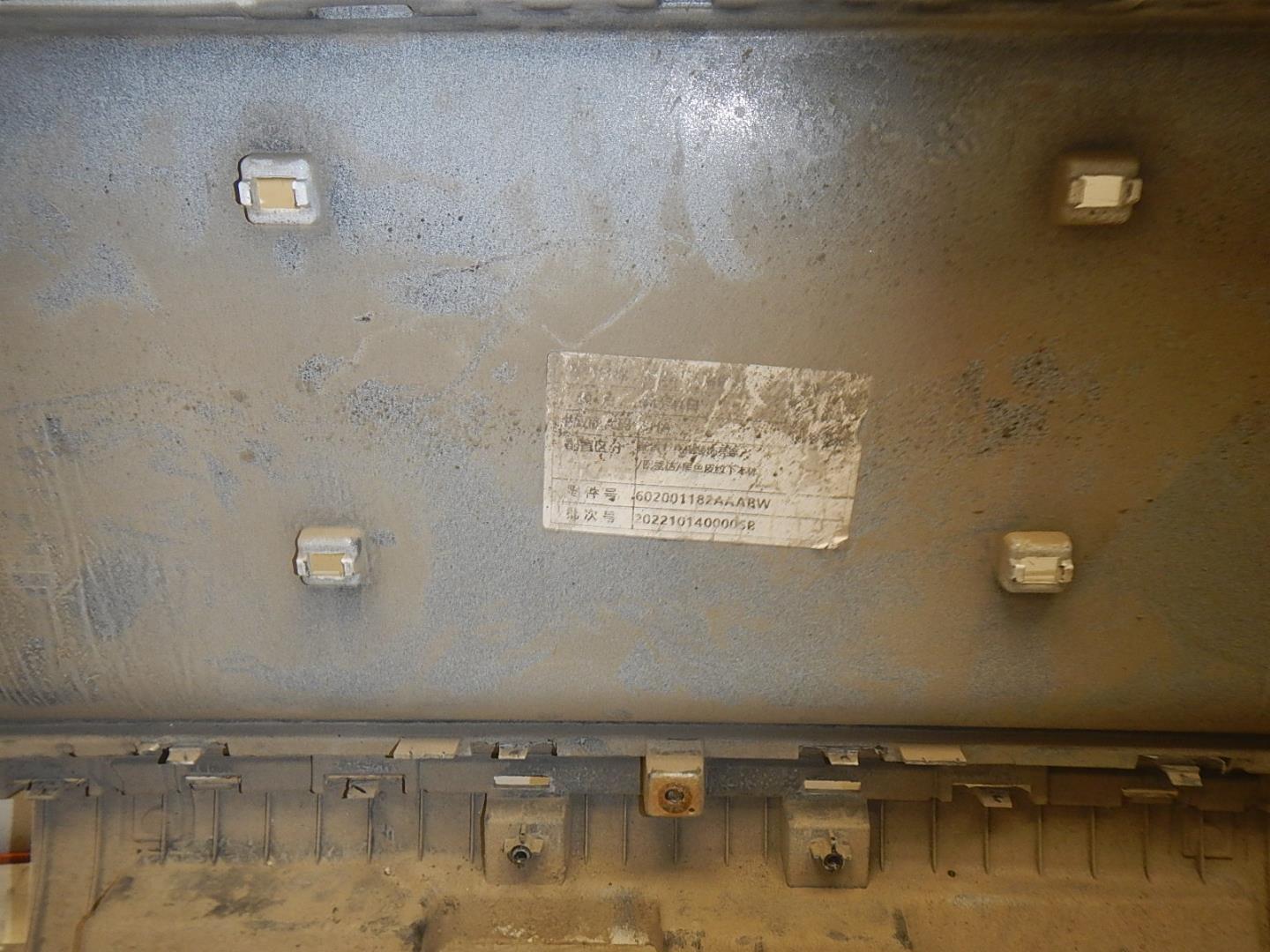 Бампер задний