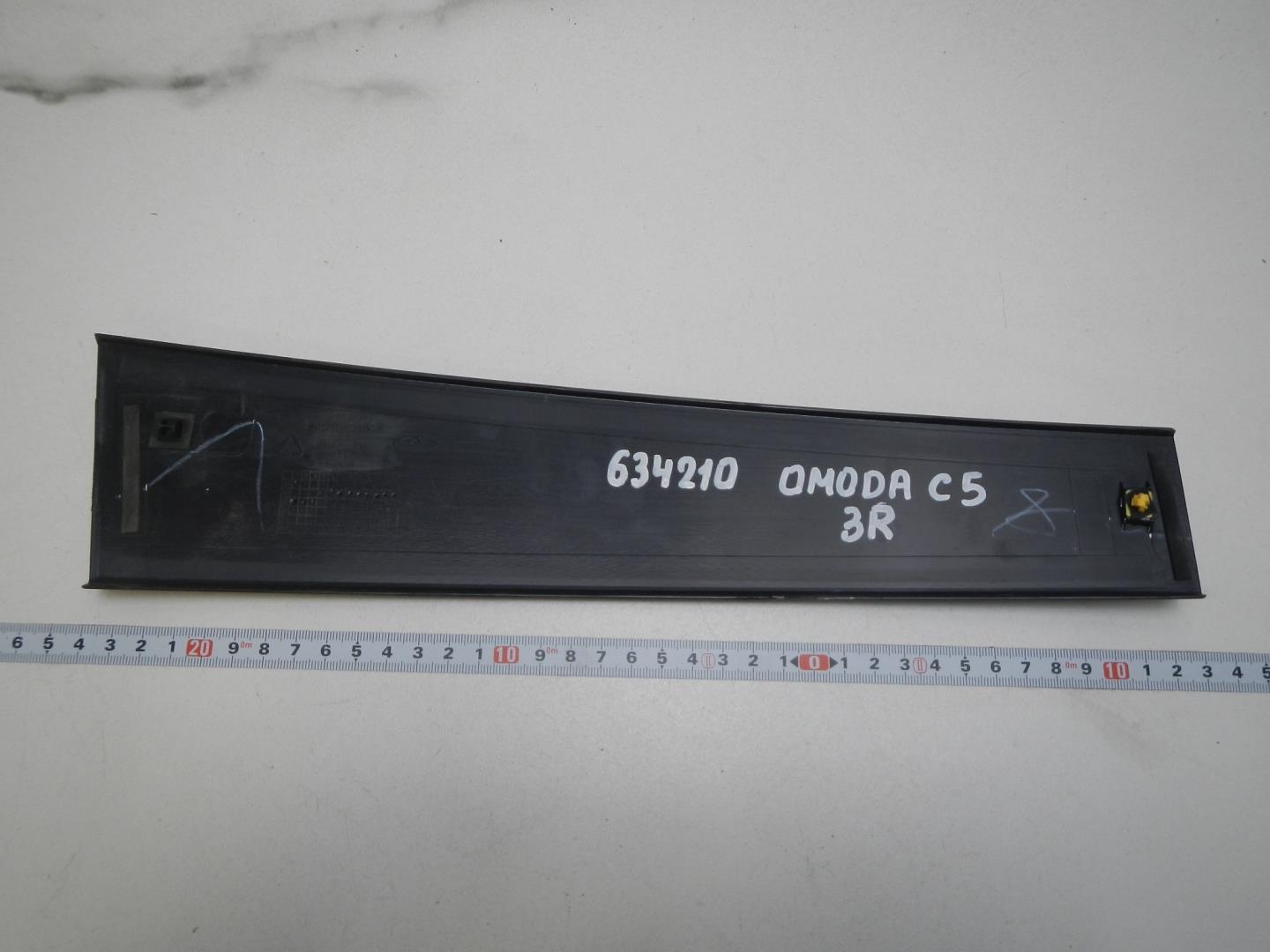 Накладка двери задней правой