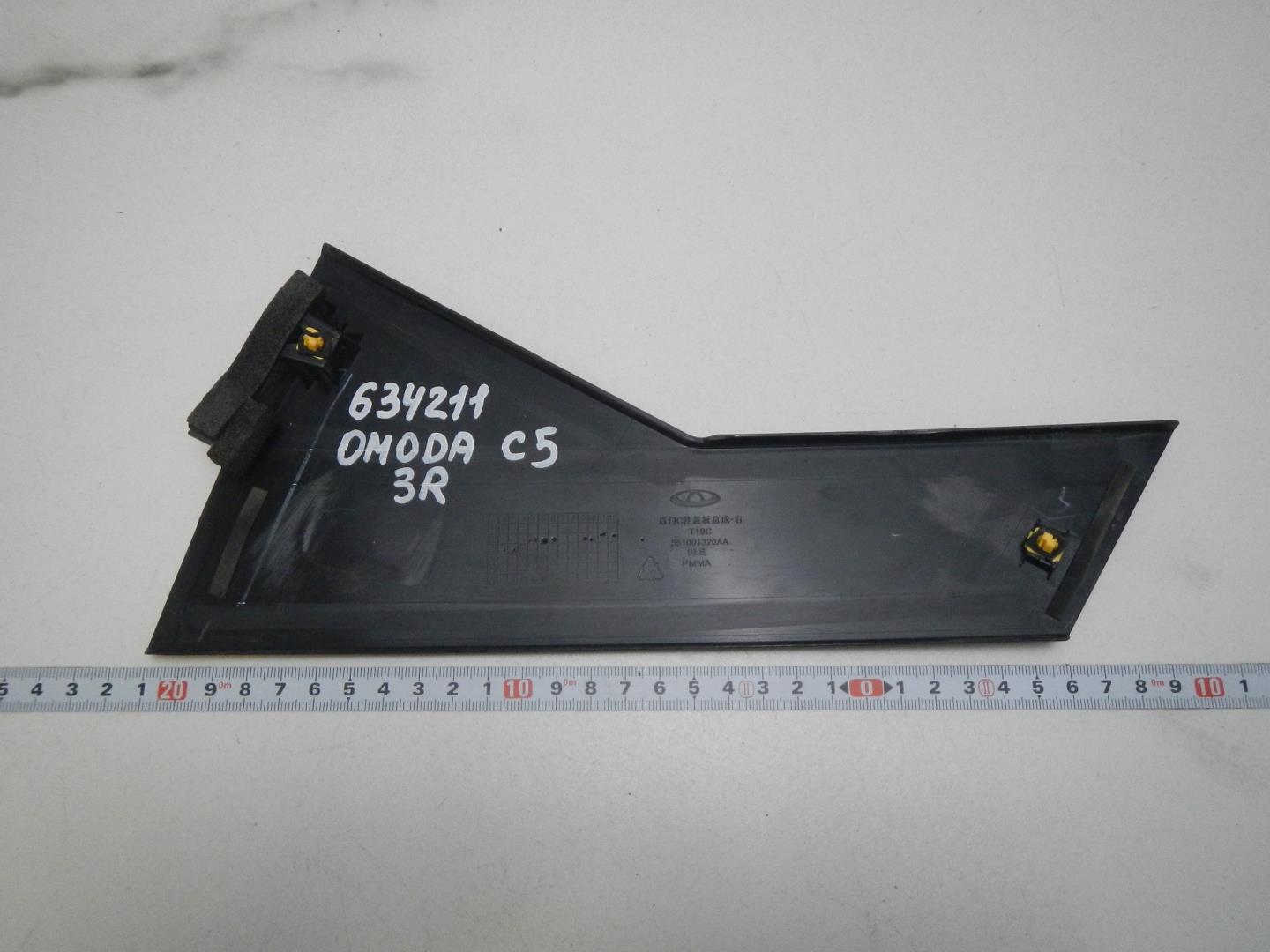 Накладка двери задней правой