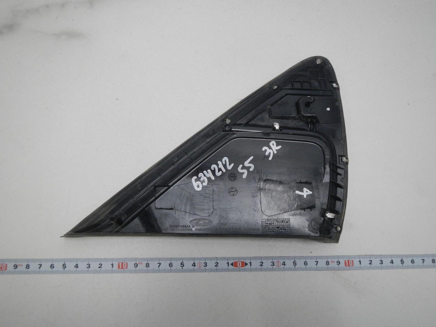 Накладка двери задней правой