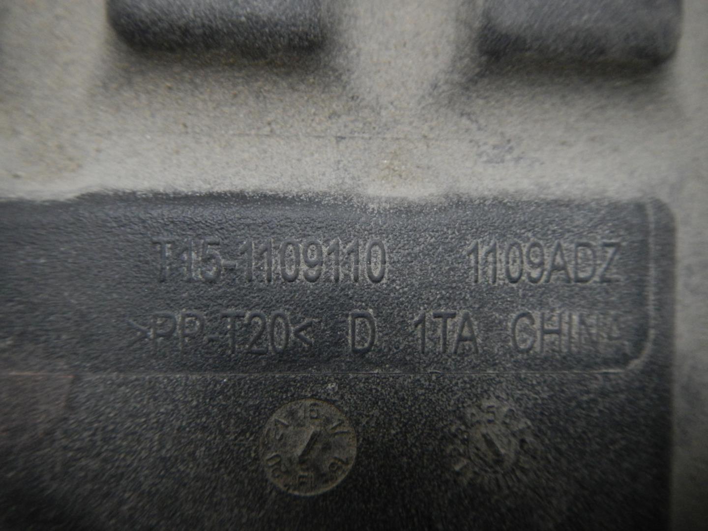 Корпус воздушного фильтра