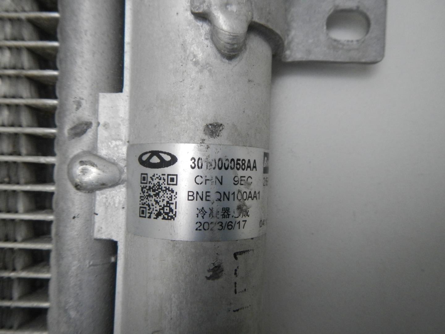 Радиатор кондиционера / конденсер