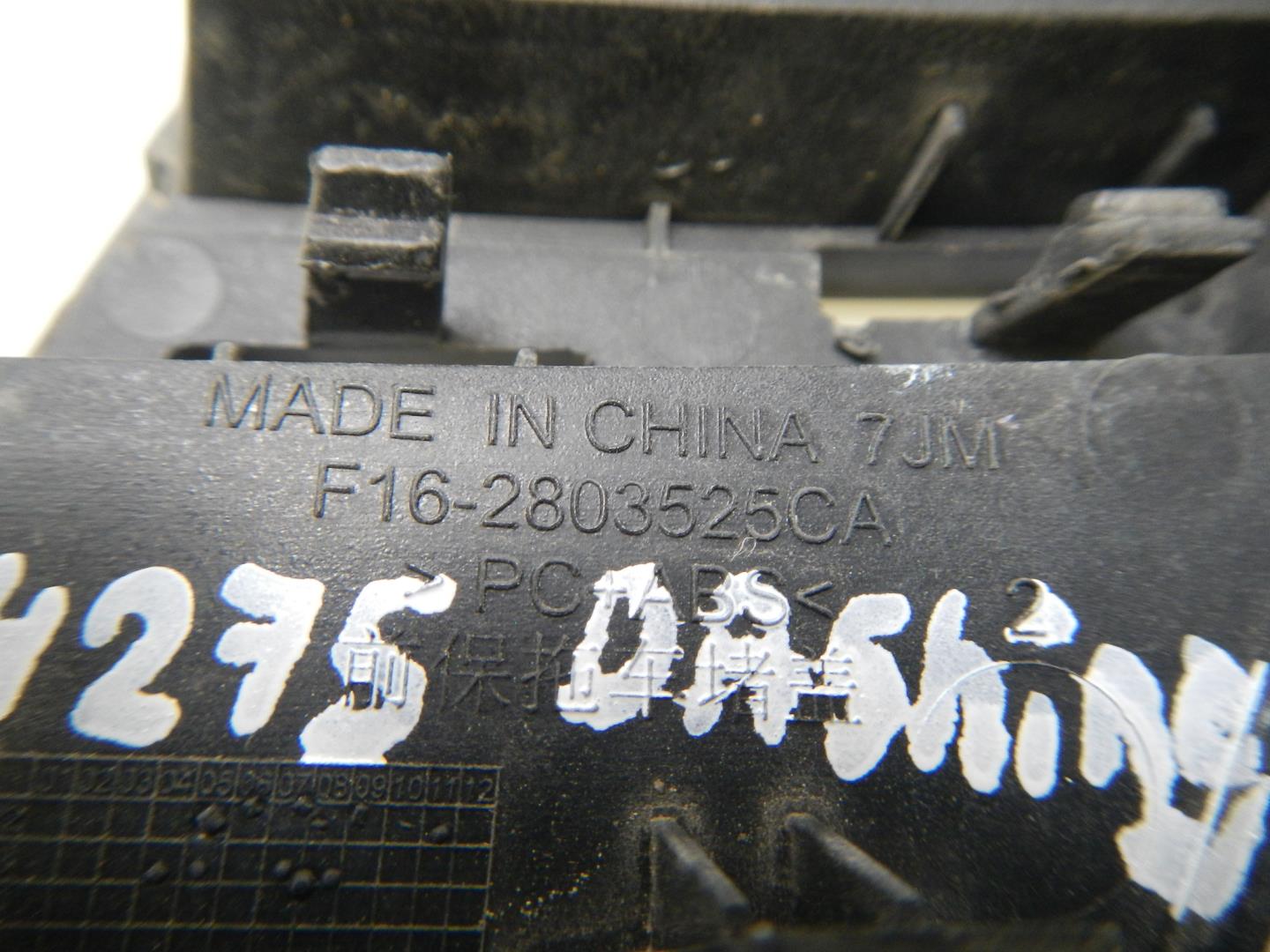 Заглушка буксировочного крюка