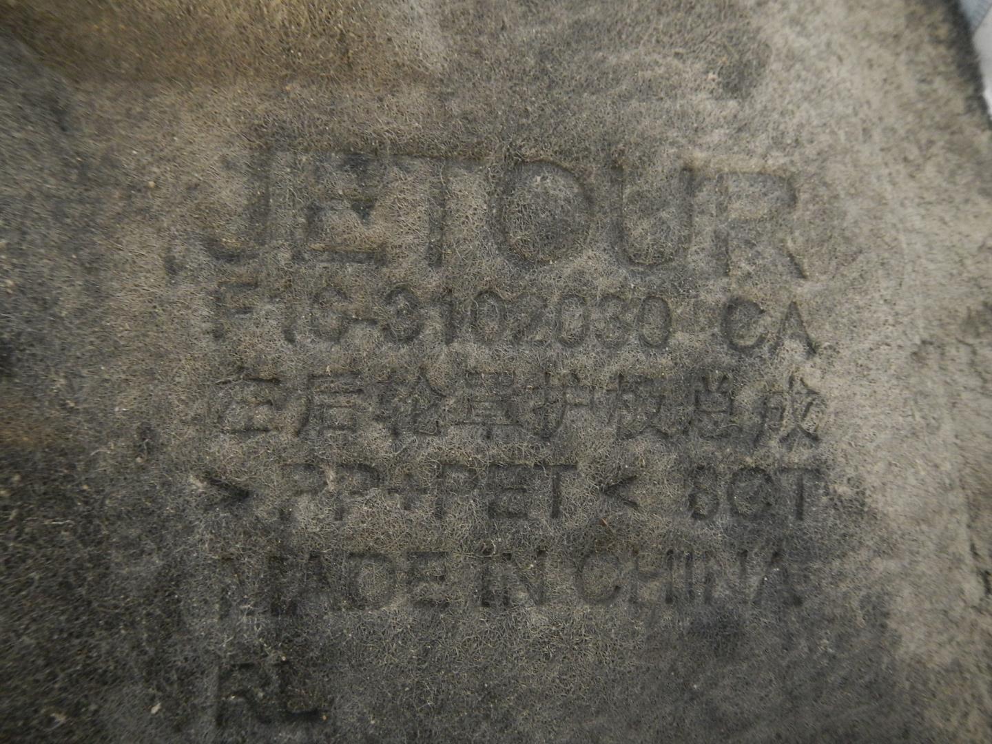 Локер задний левый