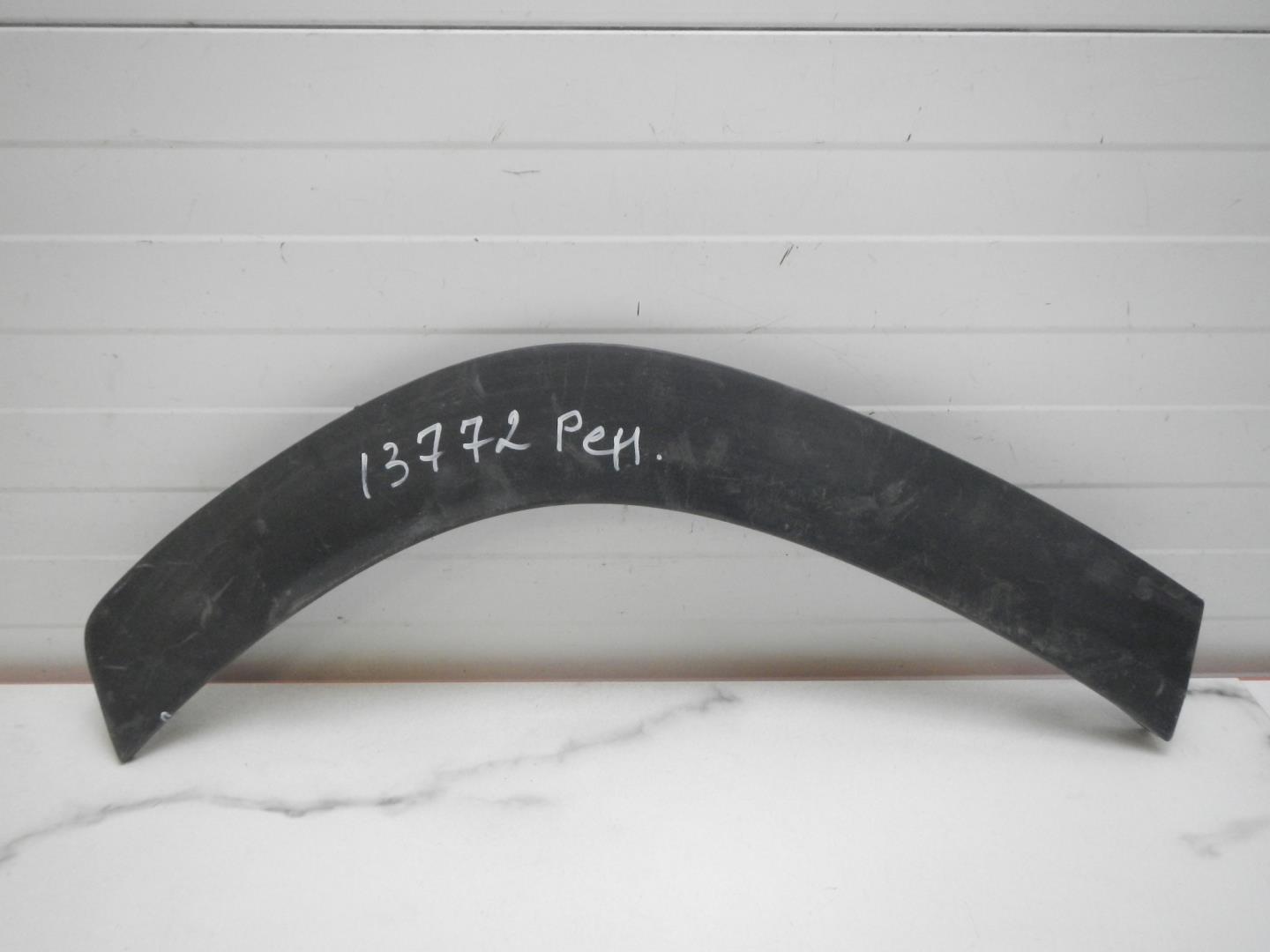 Накладка на крыло