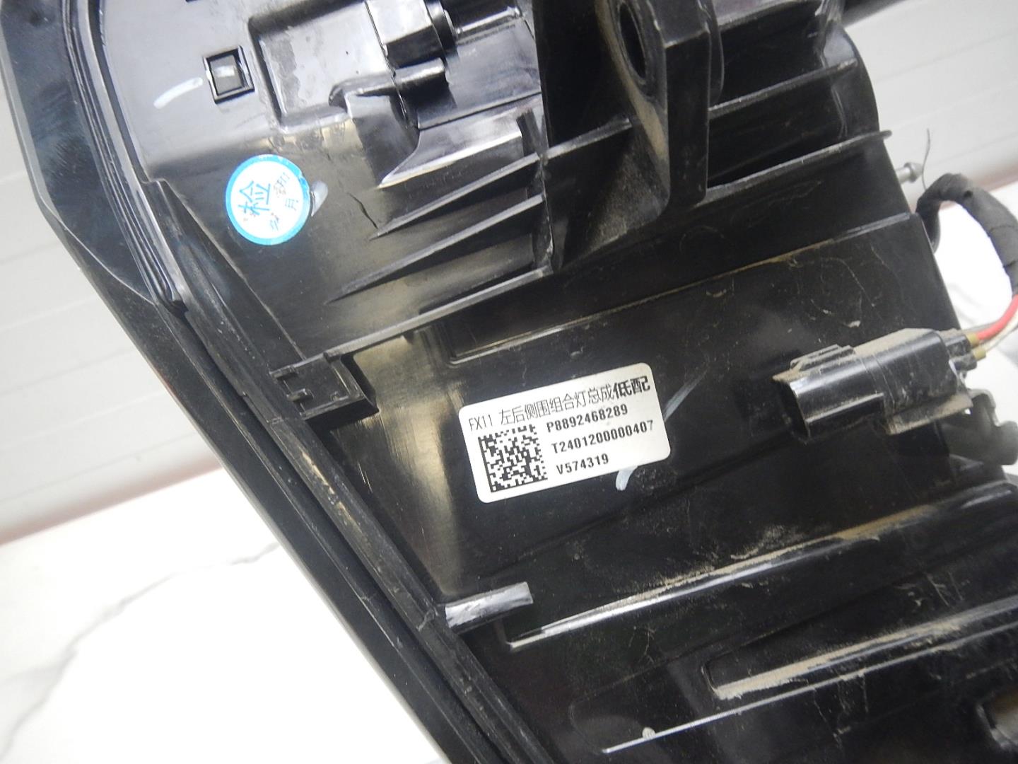 Фонарь задний левый