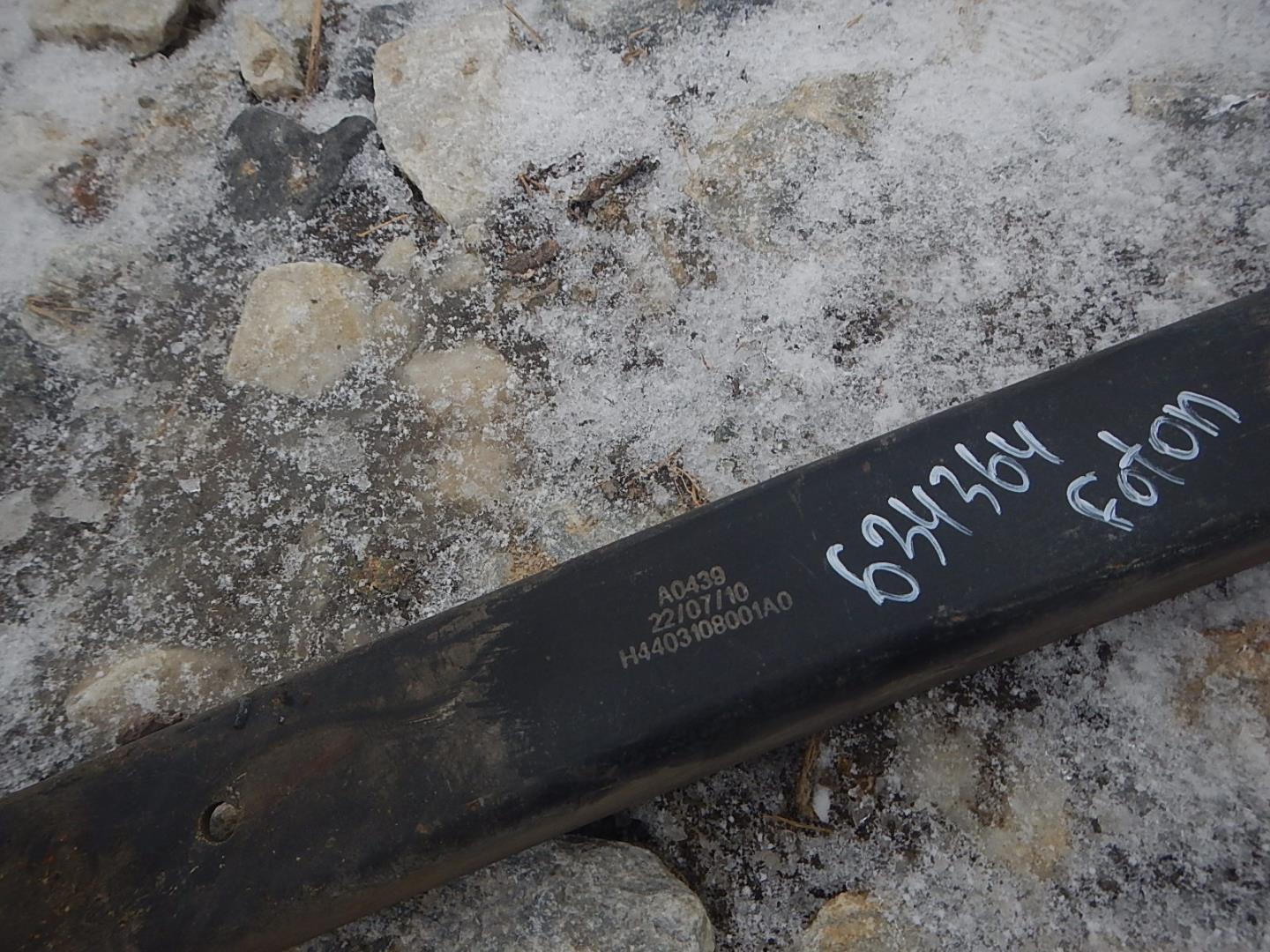 Кронштейн переднего бампера