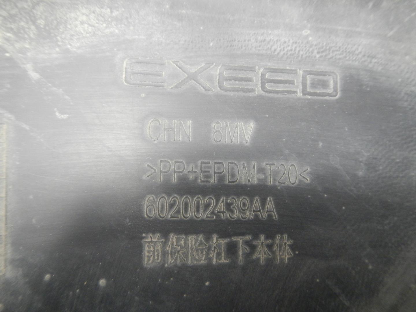 Юбка передняя