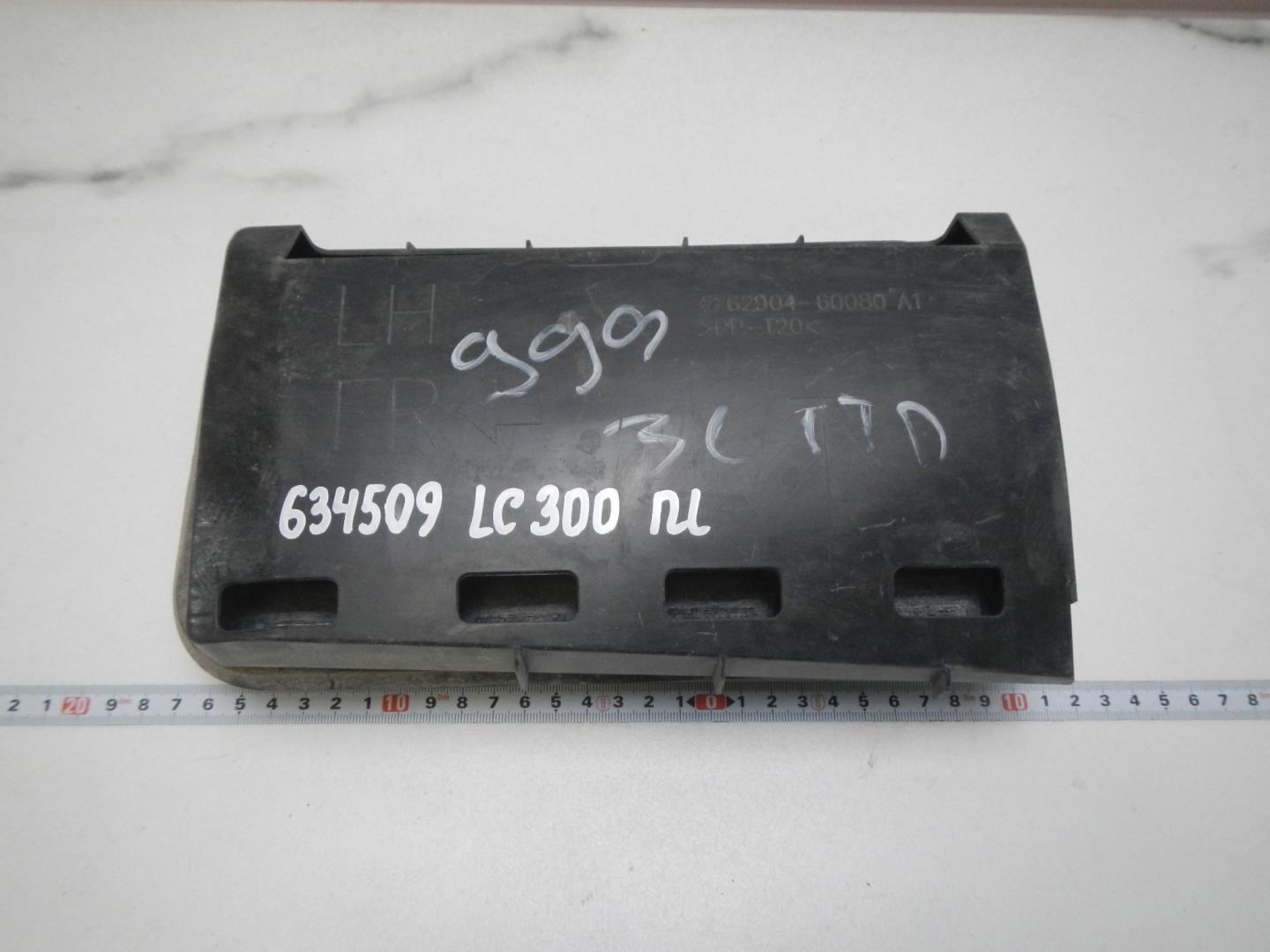 Решетка вентиляционная