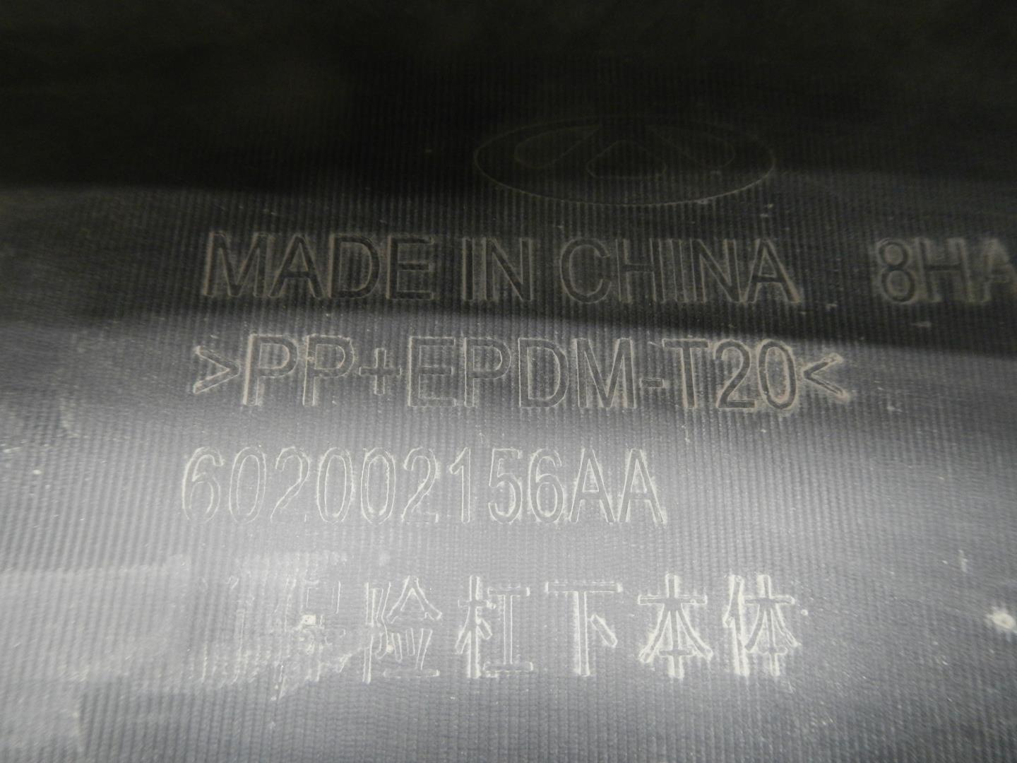 Юбка передняя