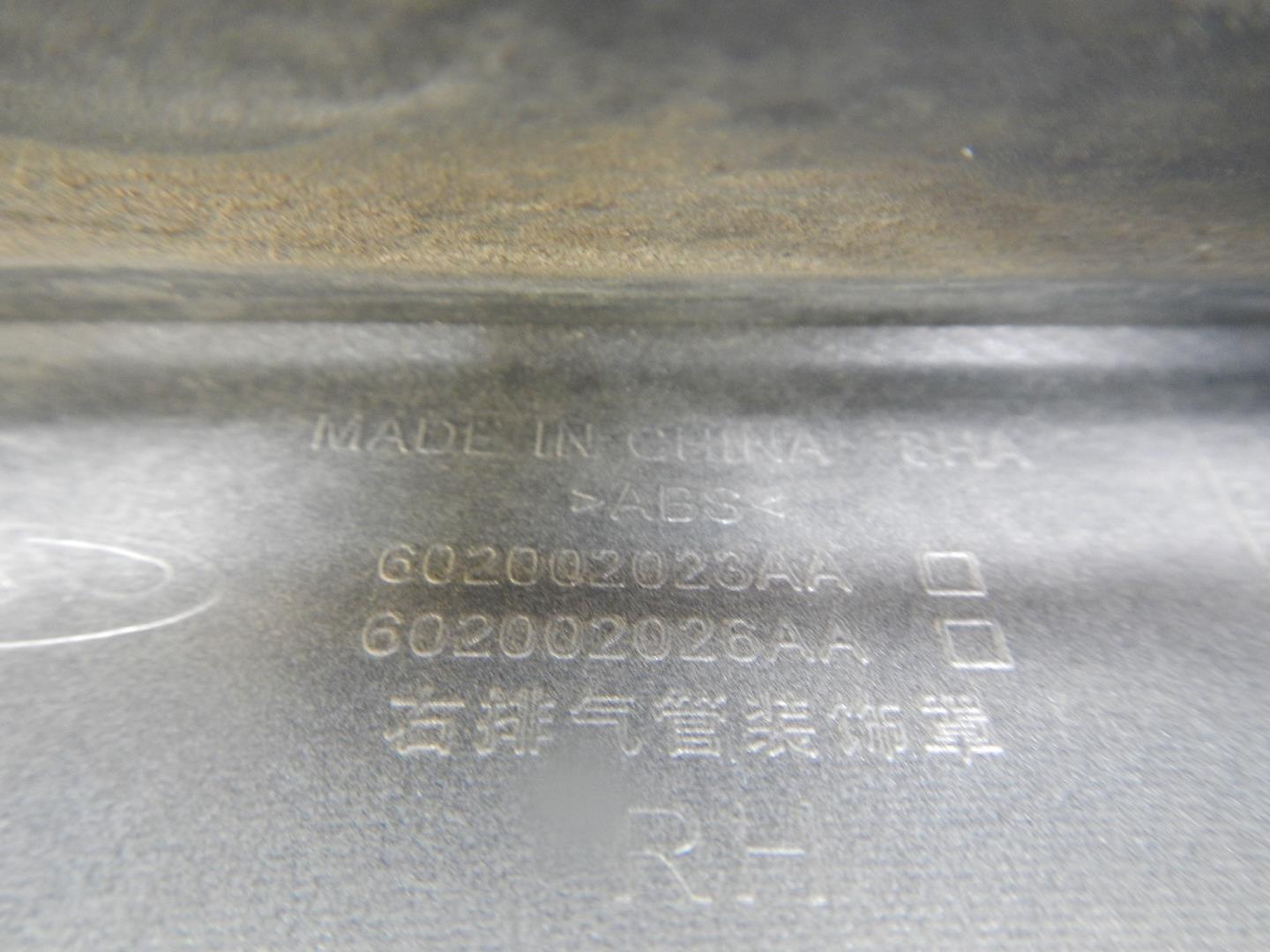 Накладка заднего бампера правая