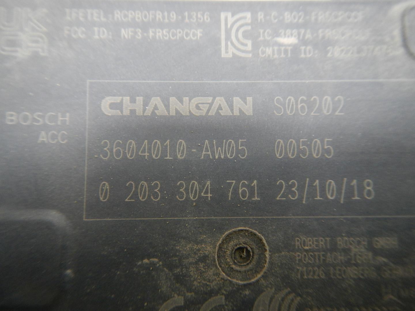 Блок электронный