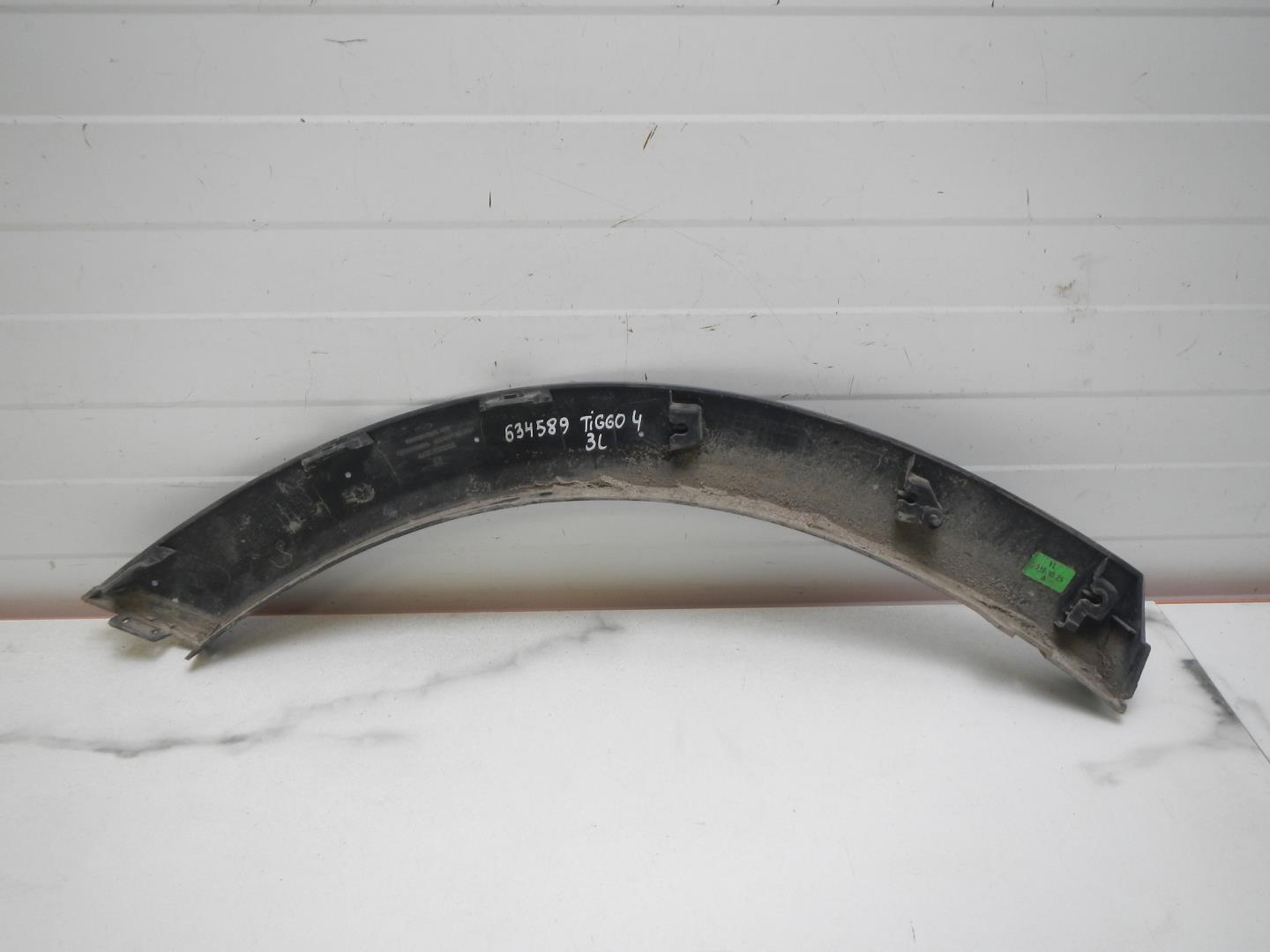 Накладка на крыло