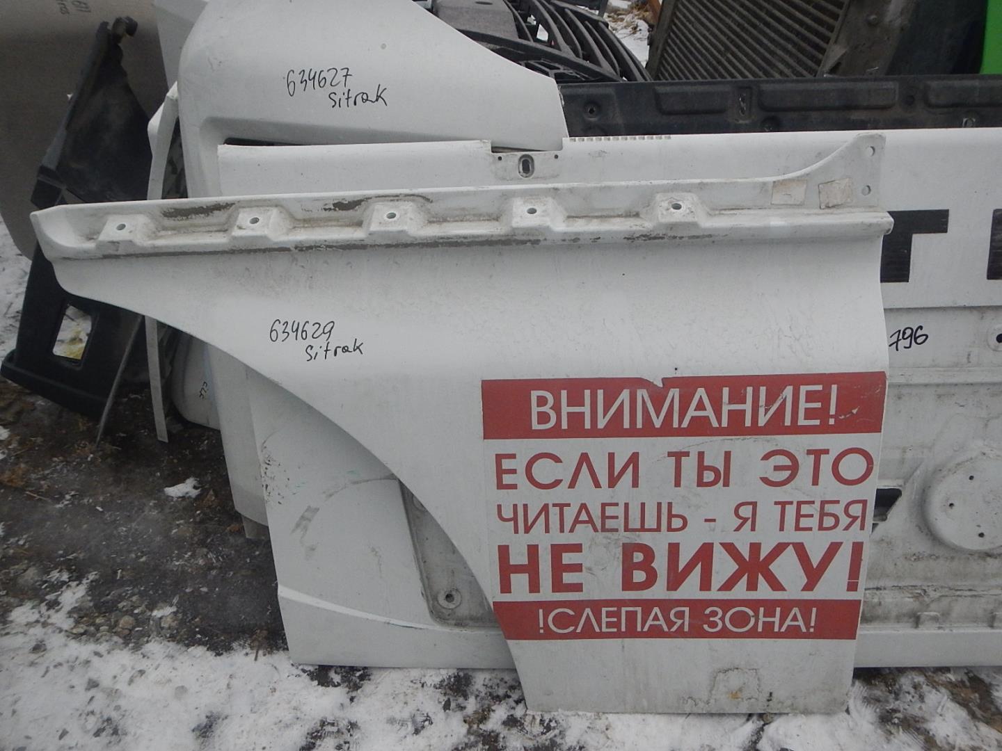 Накладка двери передней правой