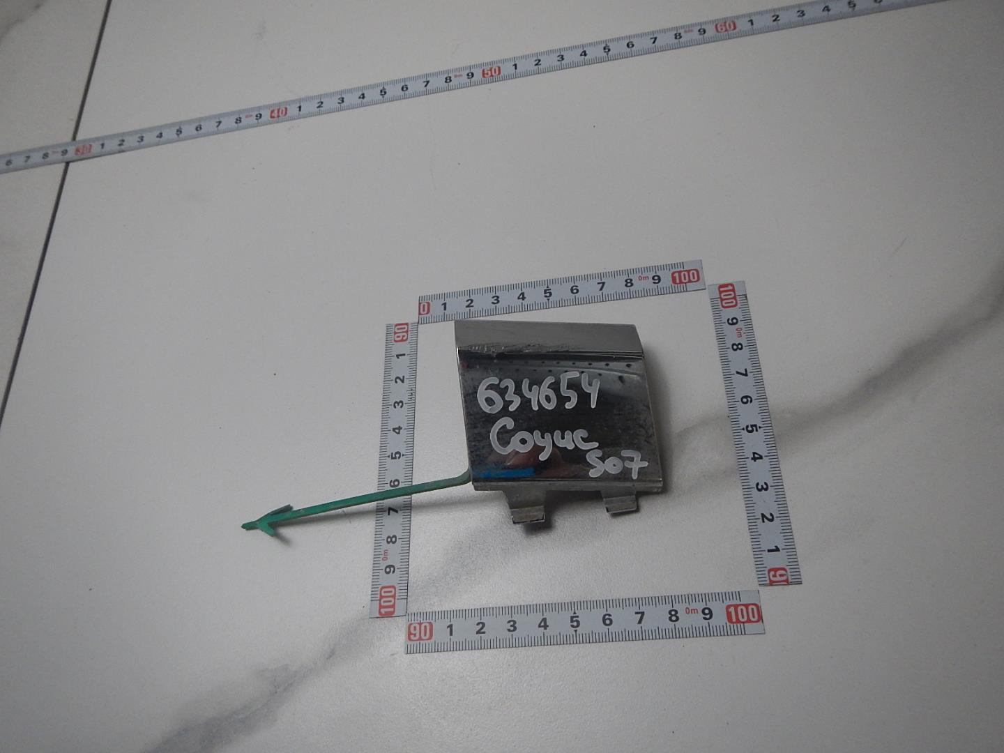 Заглушка буксировочного крюка