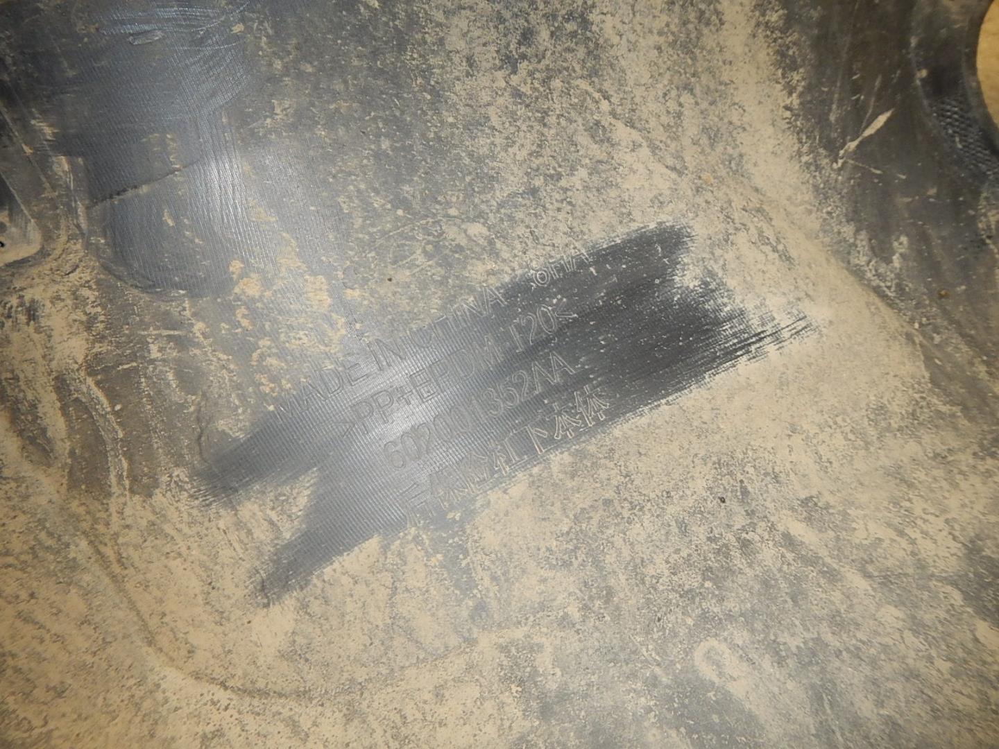 Юбка задняя