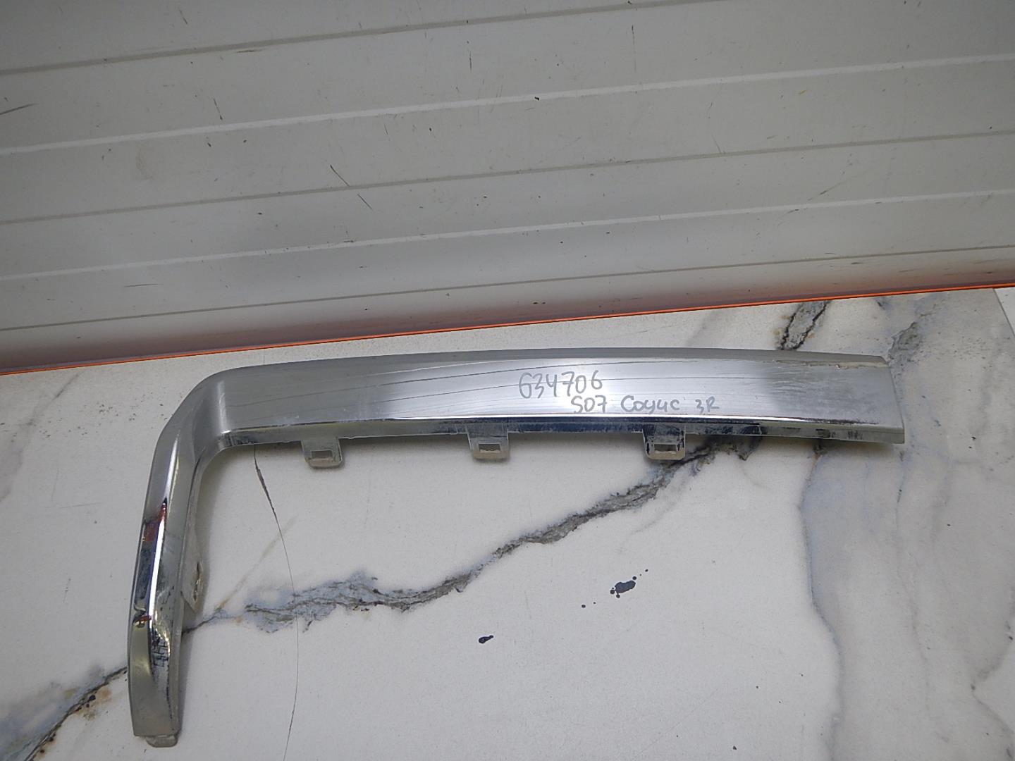 Накладка заднего бампера правая