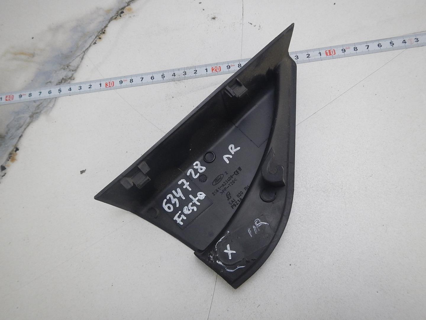 Крышка зеркала внутренняя правая