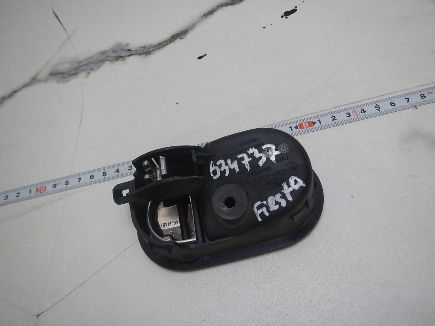 Ручка двери внутренняя левая